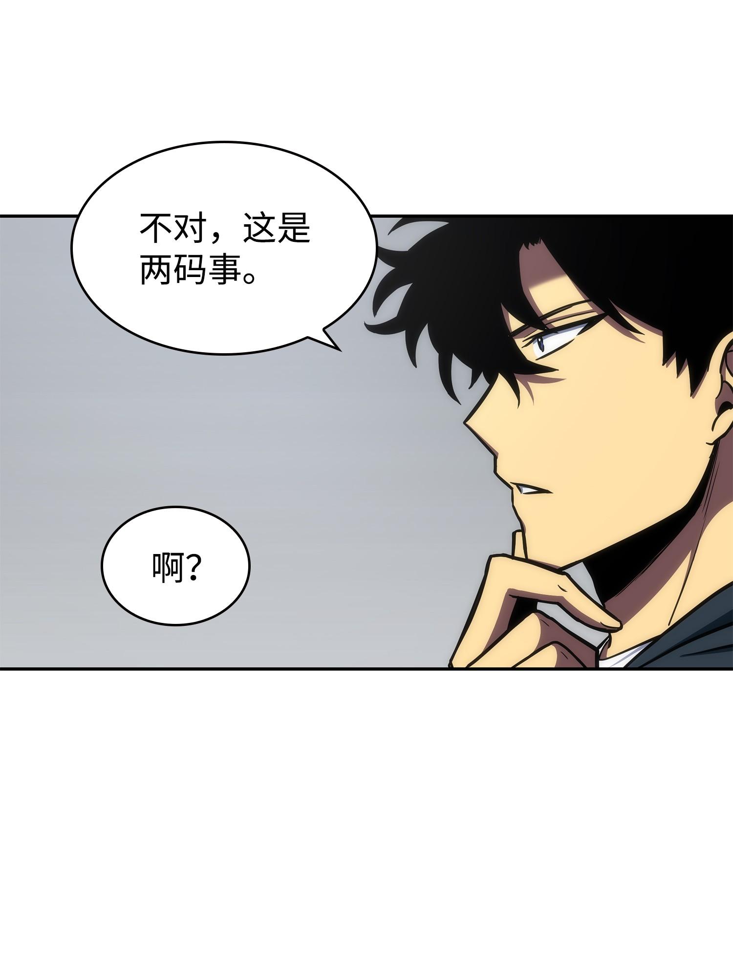 261 潘多拉的反扑10