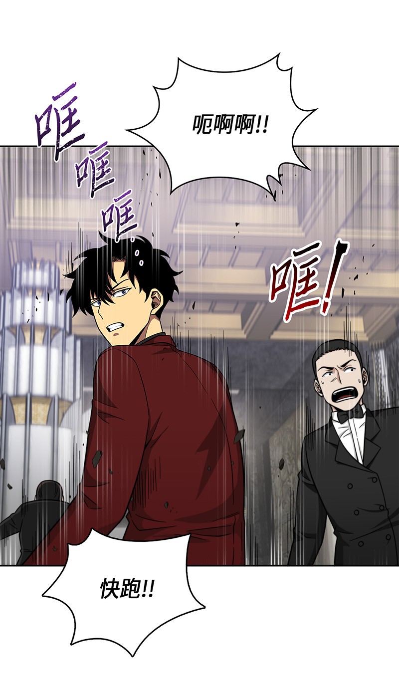 071 传教之王52