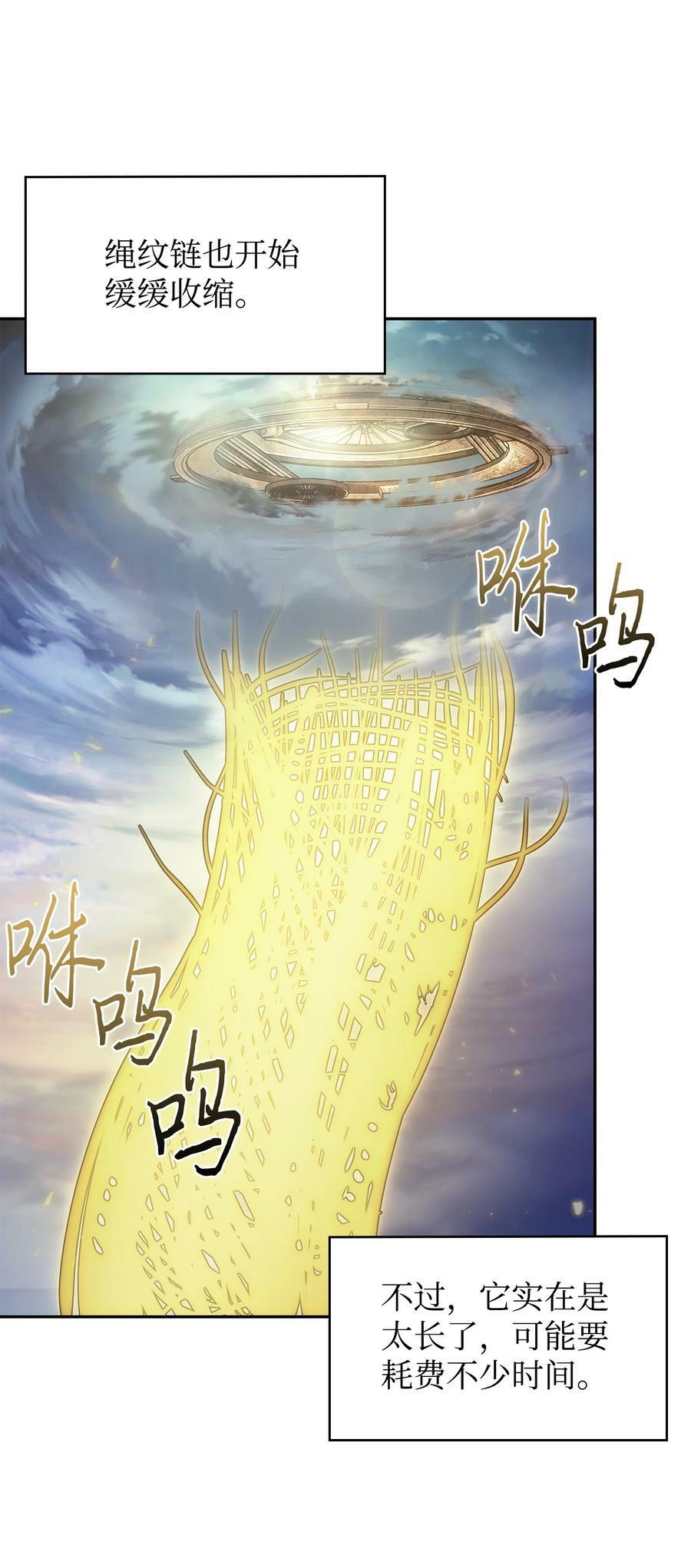425 灯下黑19