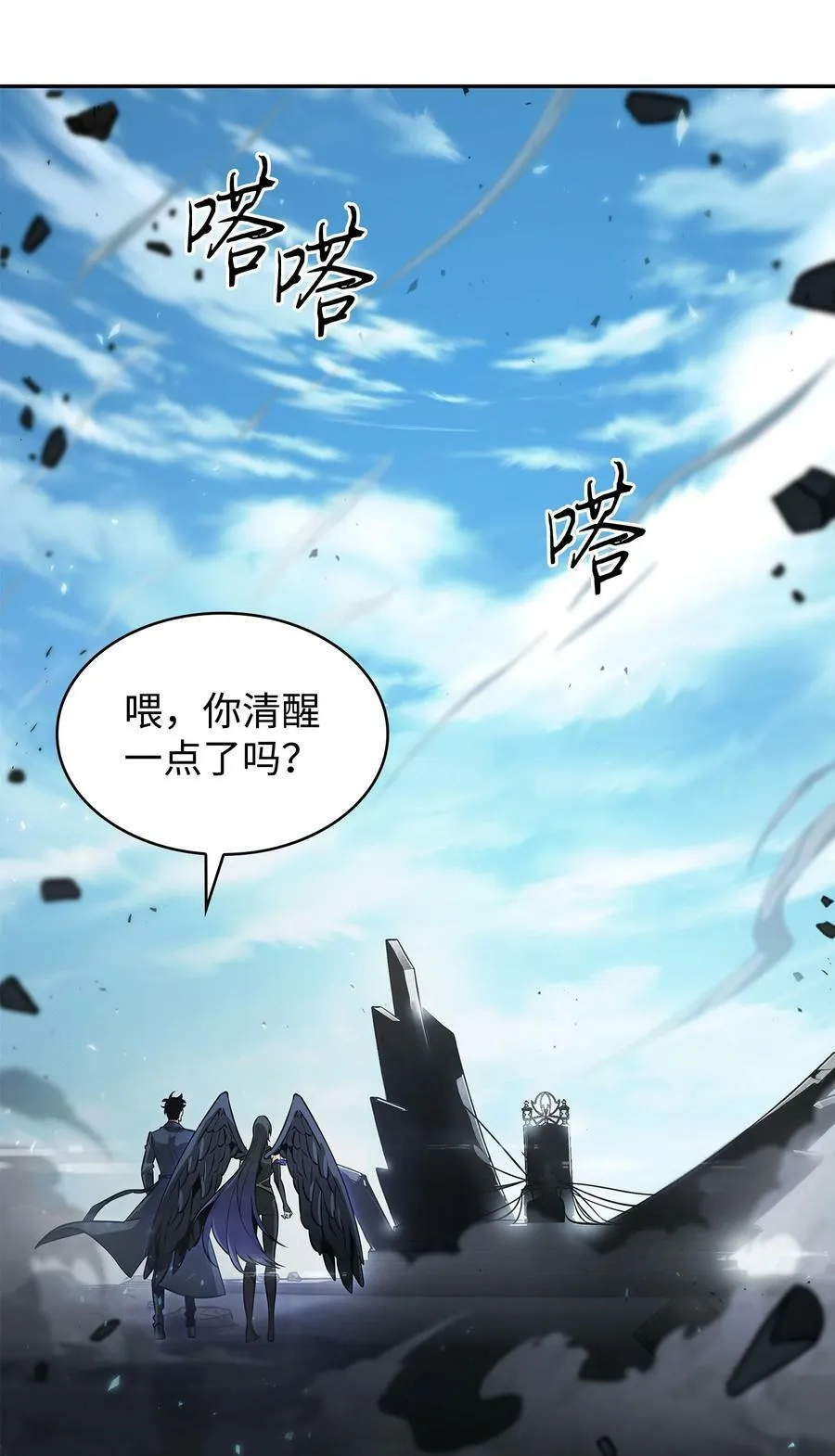 395 前法老王的苏醒76