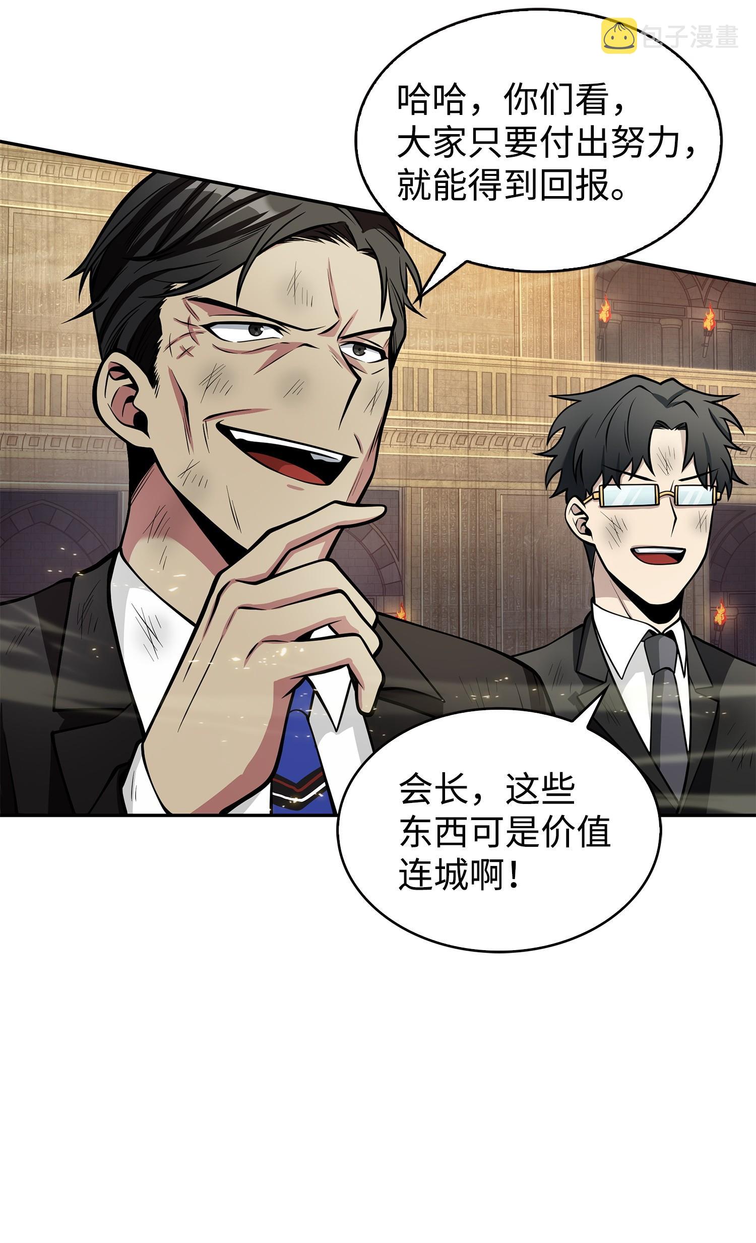 156 找回记忆78