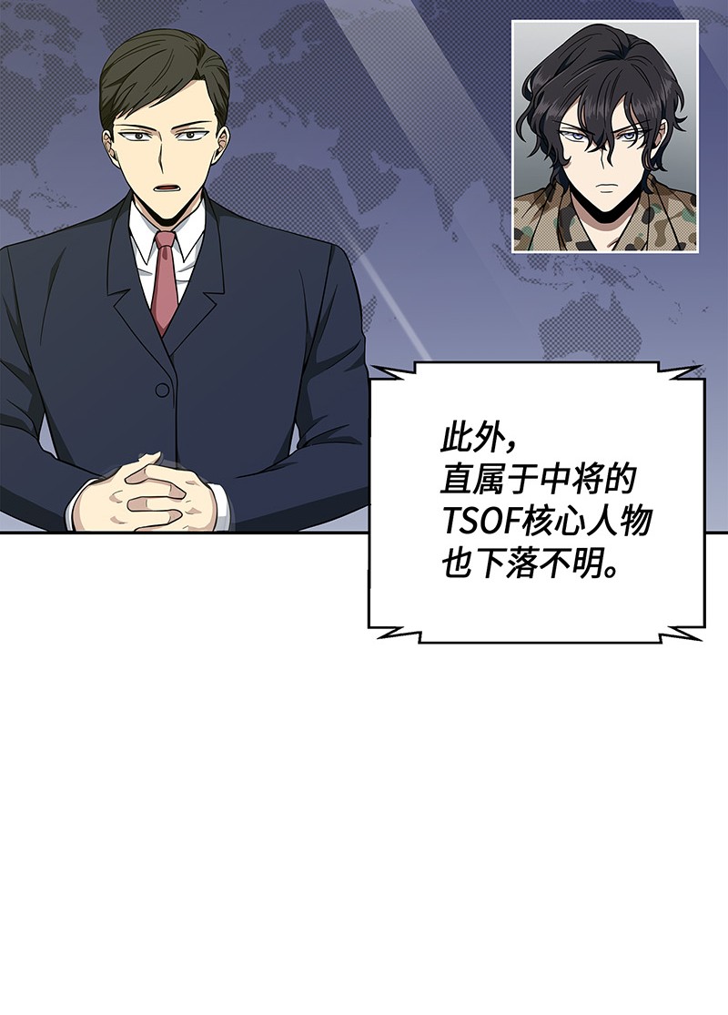 069 王会长的邀请2