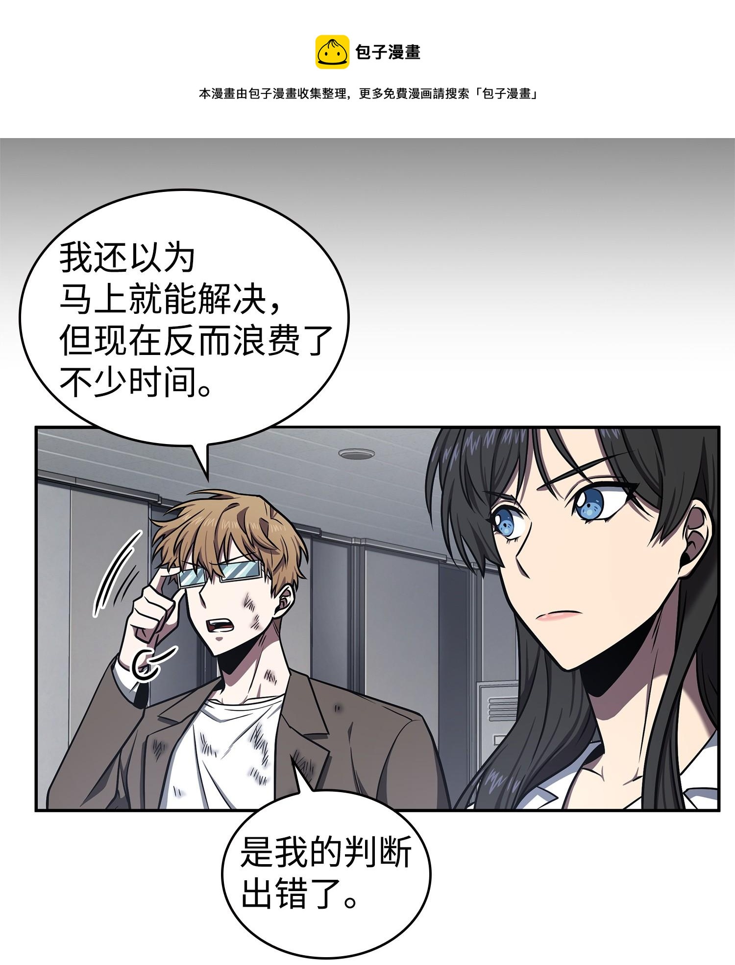 221 真相56