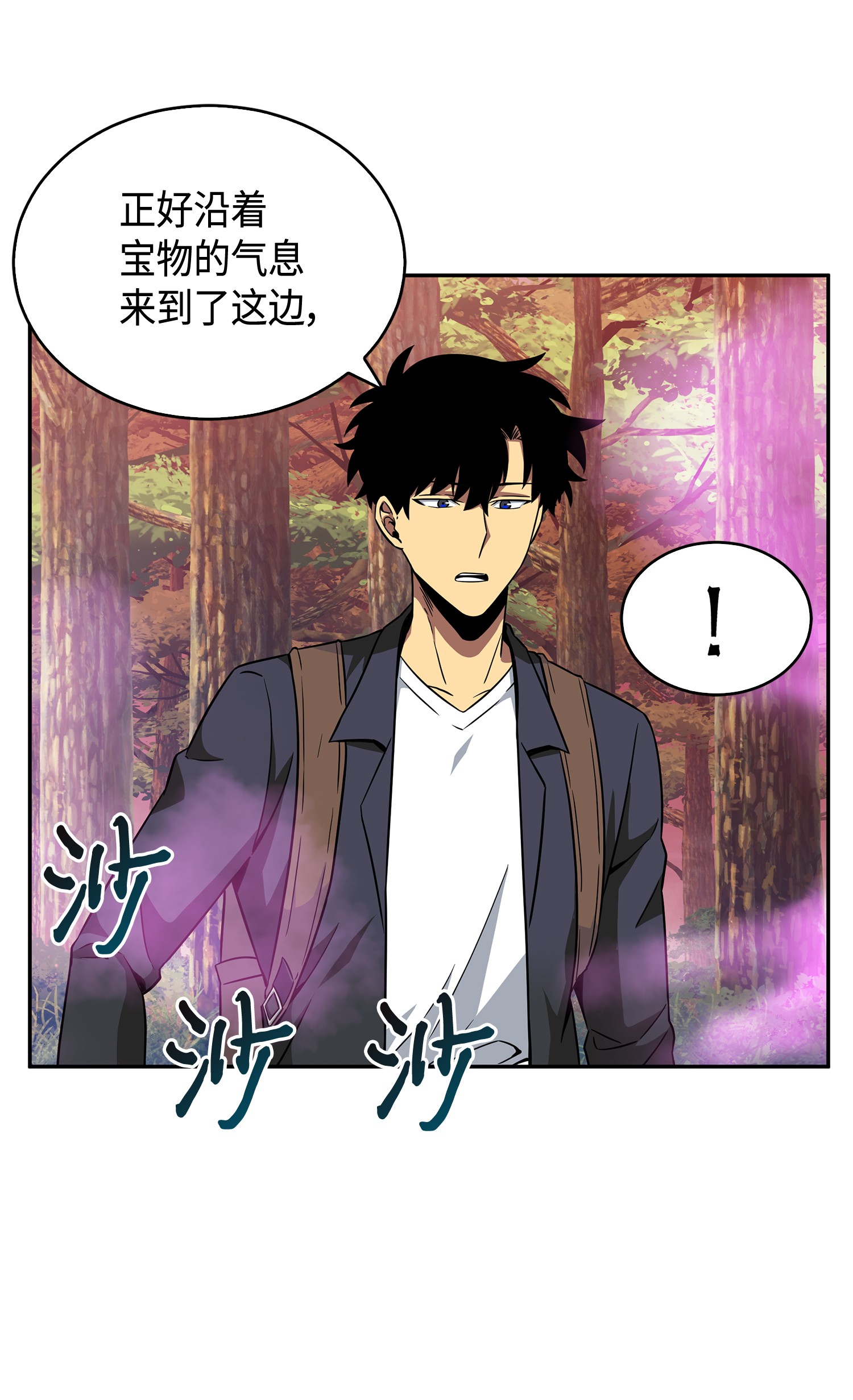 093 真正的主人24