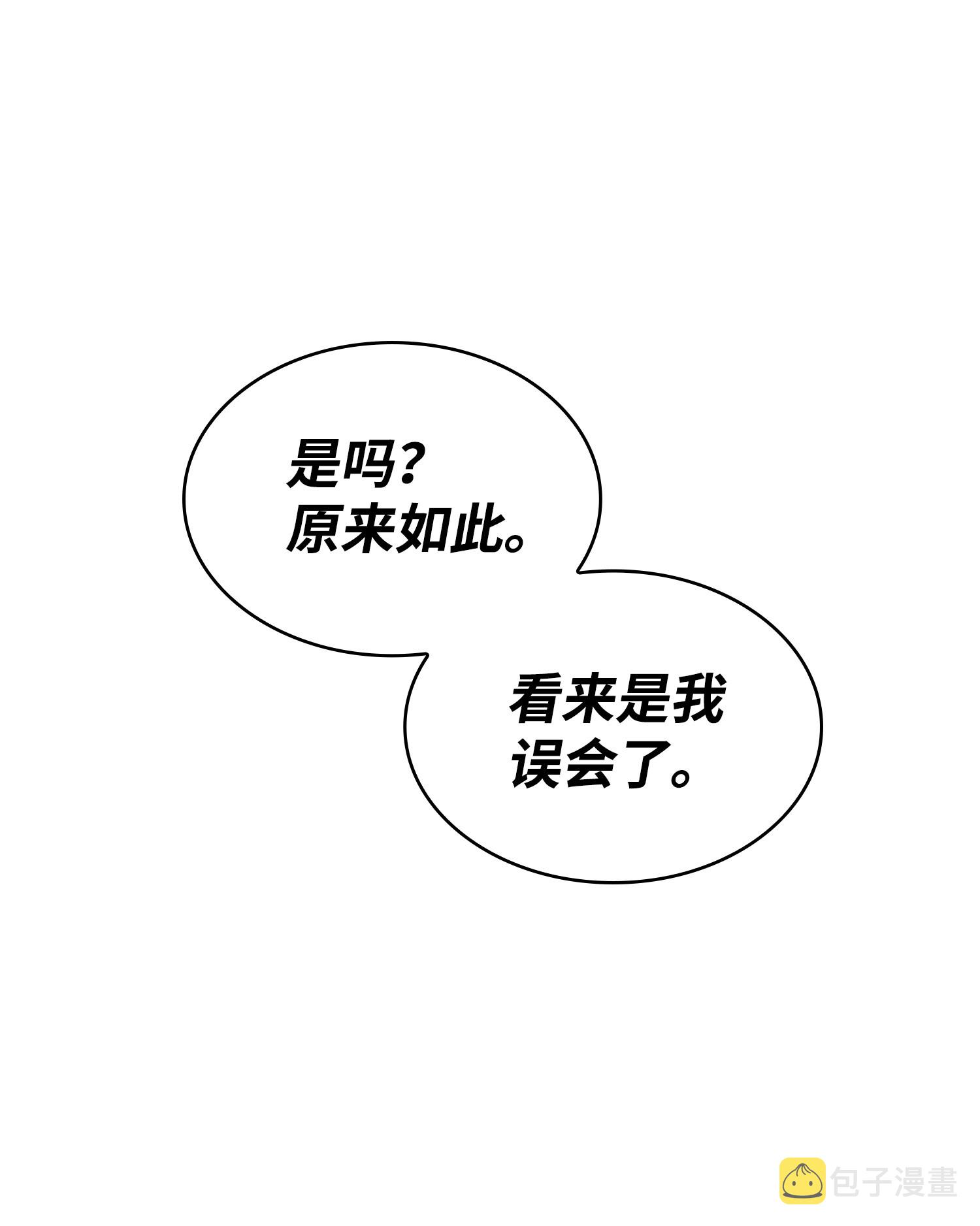 155 得明主而事14