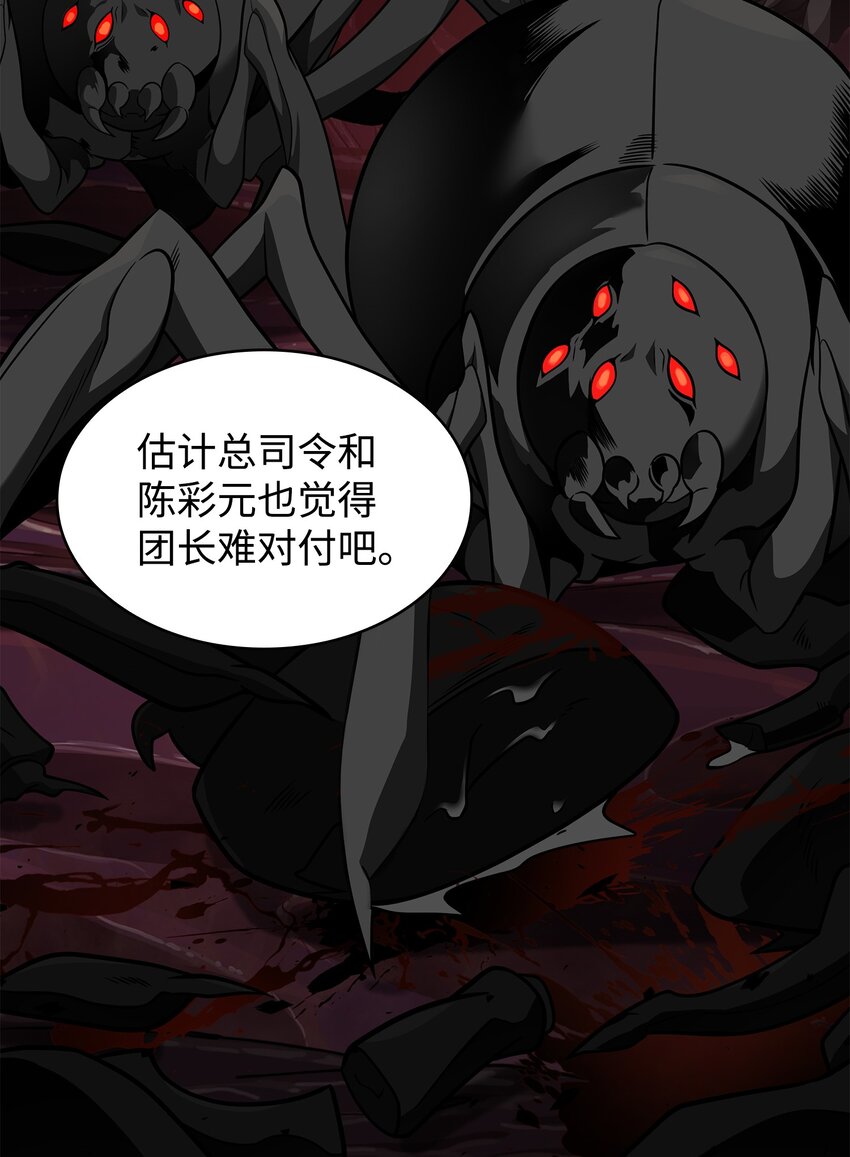 317 全面开打41