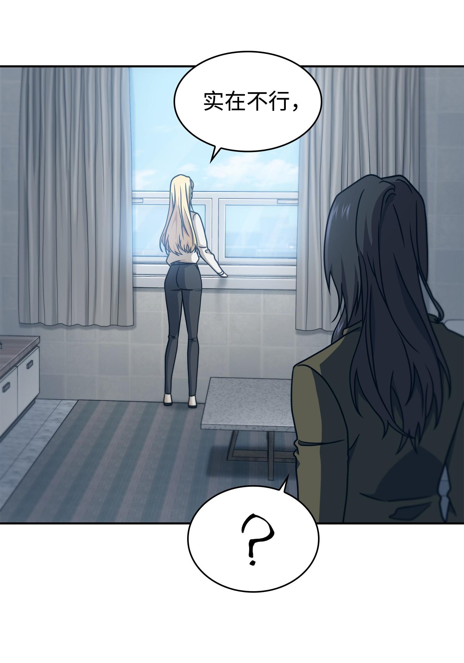 189 无情嘲笑23