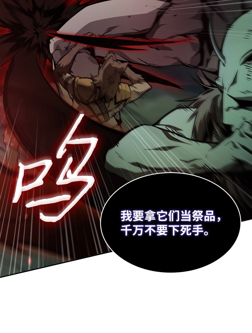 384 奥丁之怒18