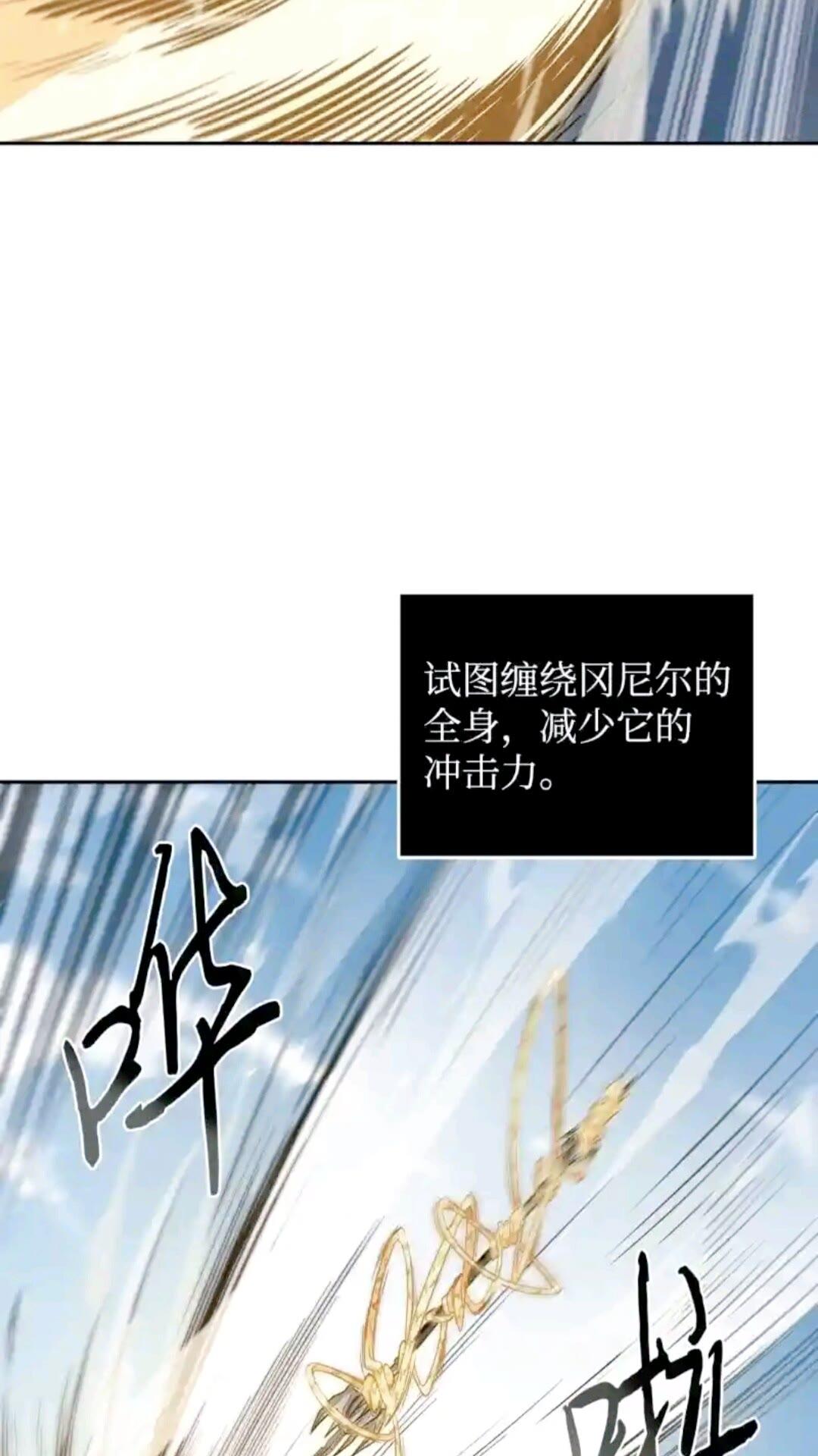 298 奥丁之枪54