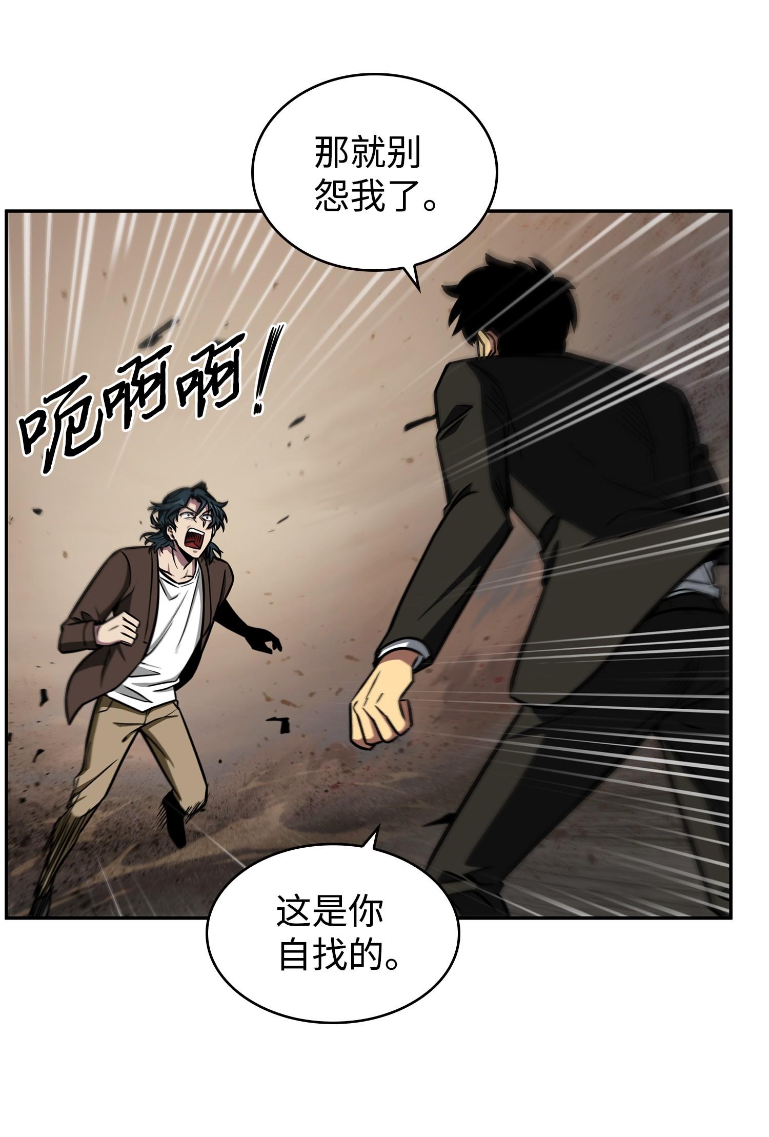 210 加倍奉还31