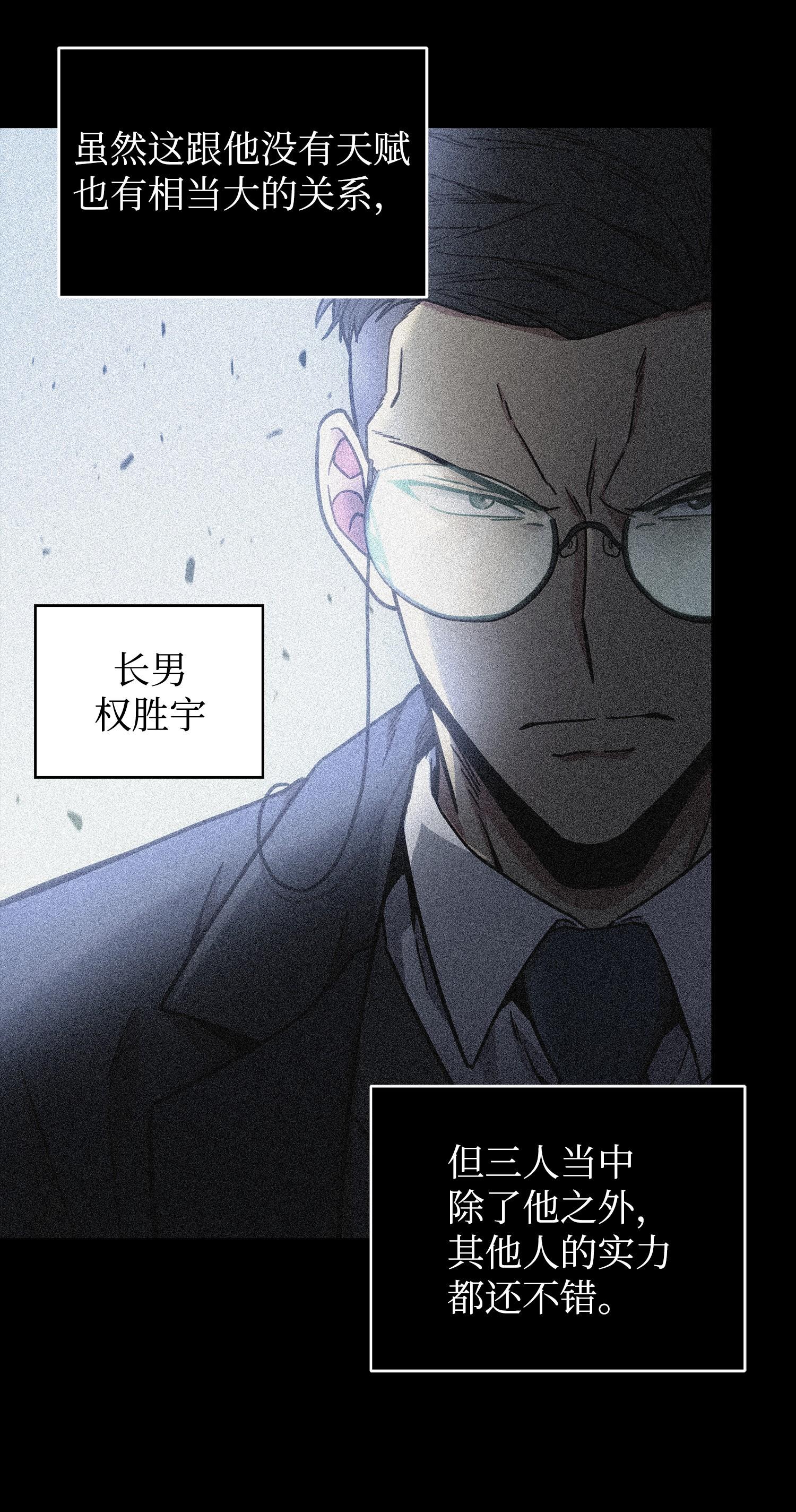 165 千载难逢的机会70