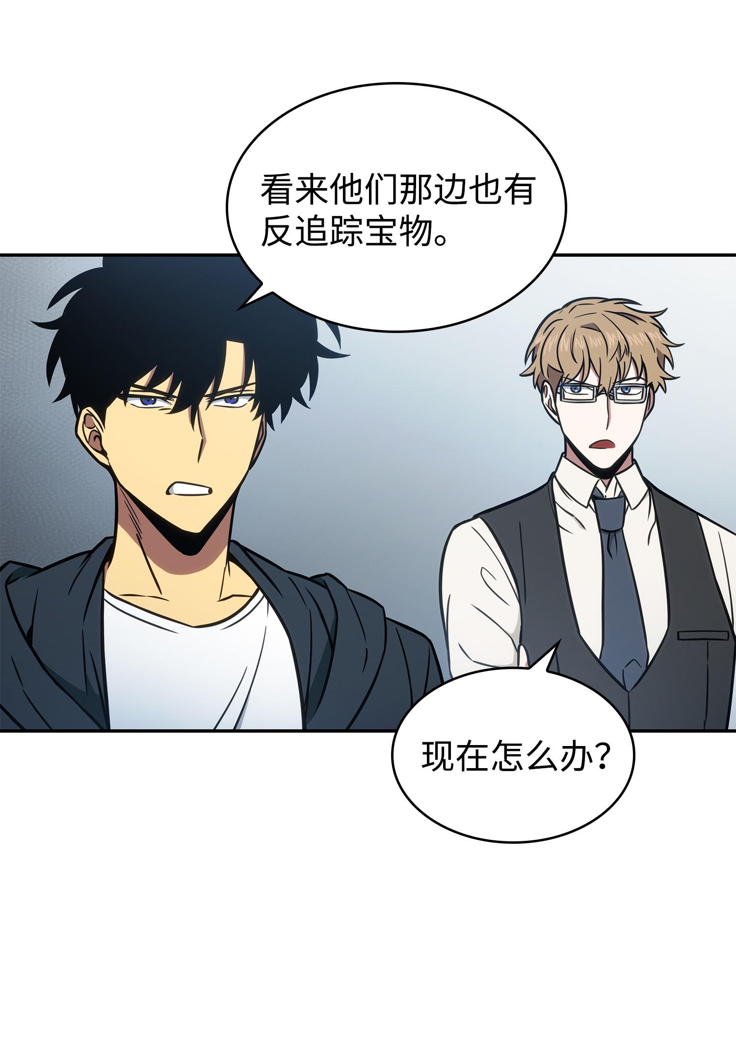 228 所罗门之钥30