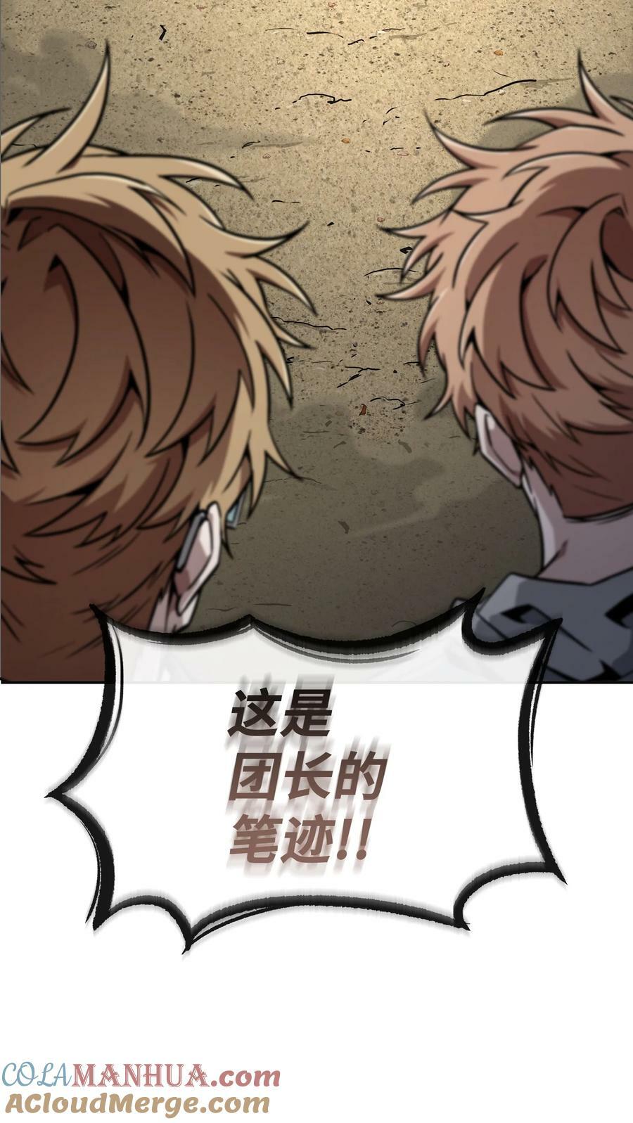 411 回归之日3