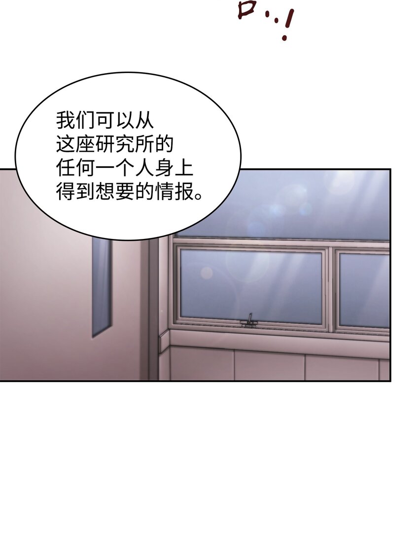 359 进入实验室2