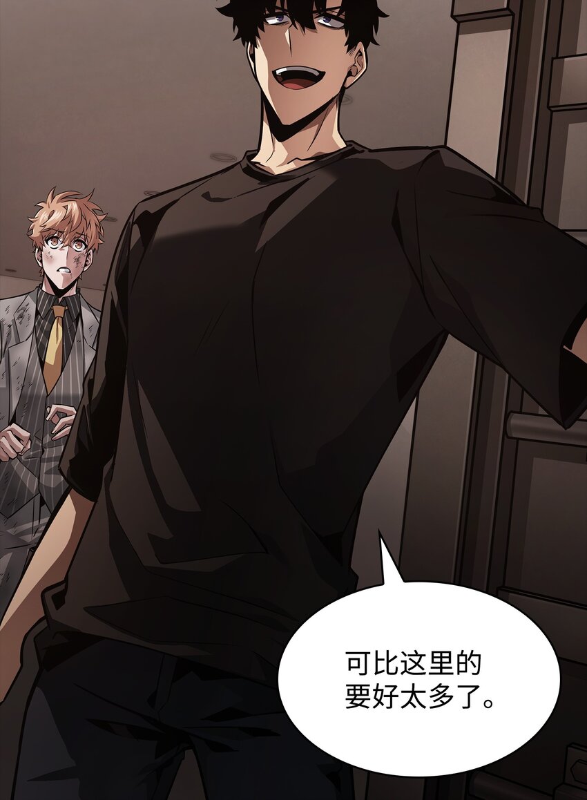 399 时间线改变7