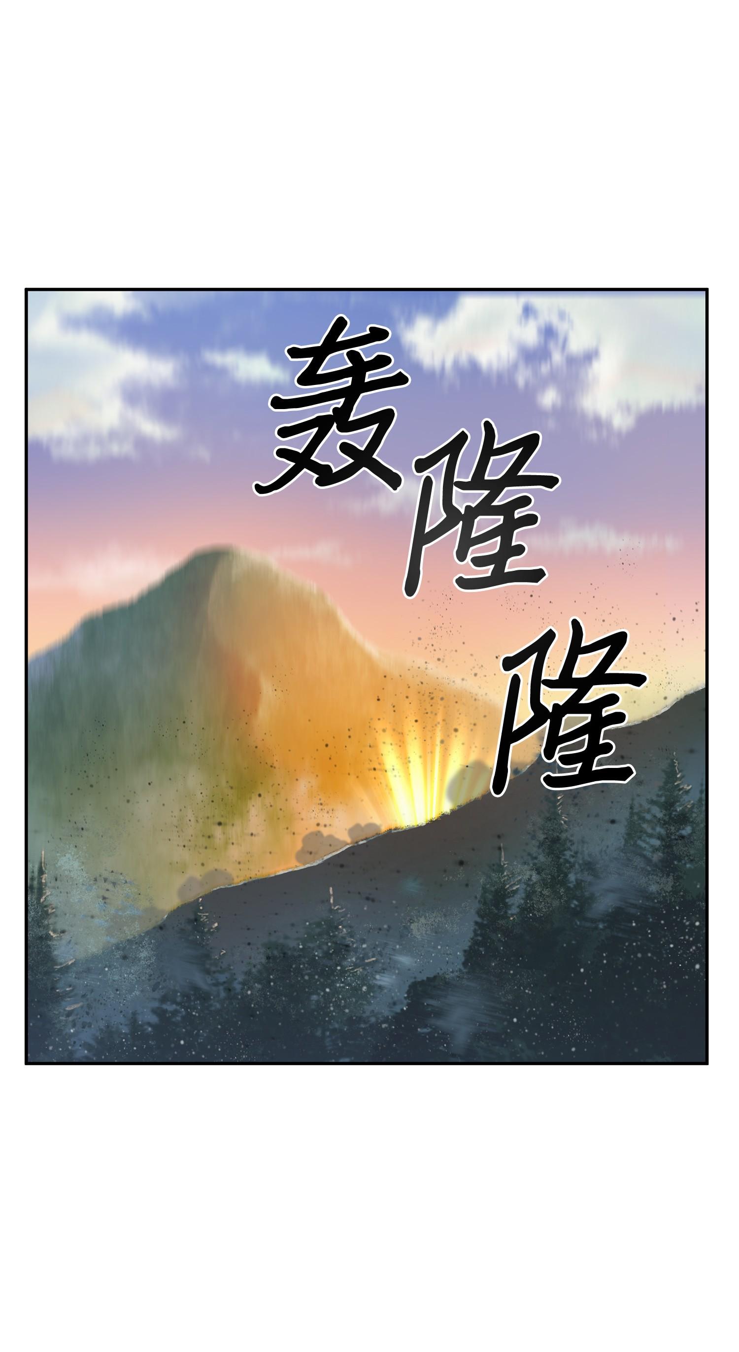 104 命运之神50