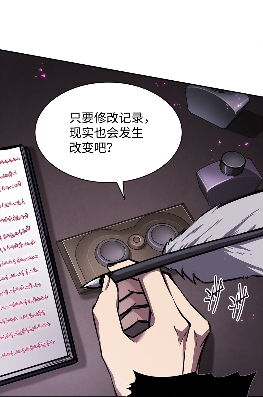 376 修改记录54