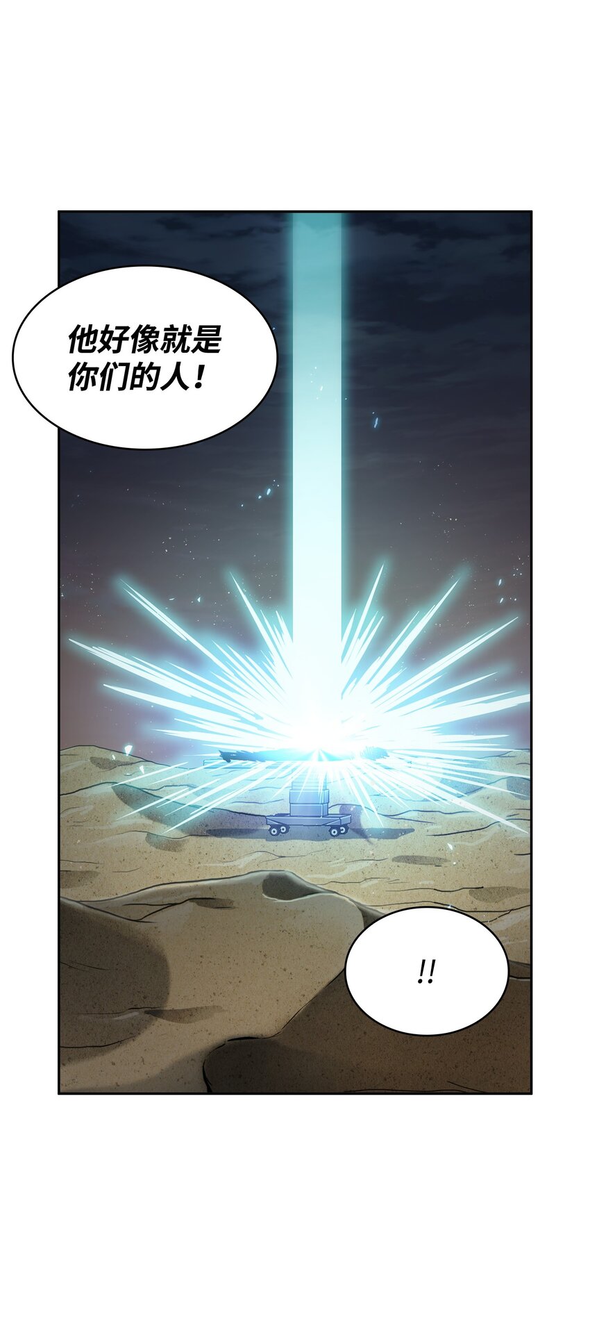 386 最佳人选72