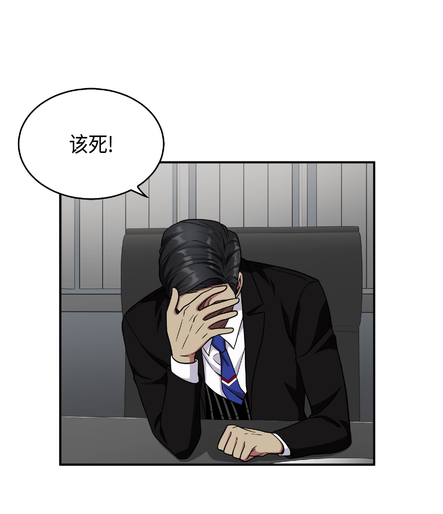 087 对决宝地55