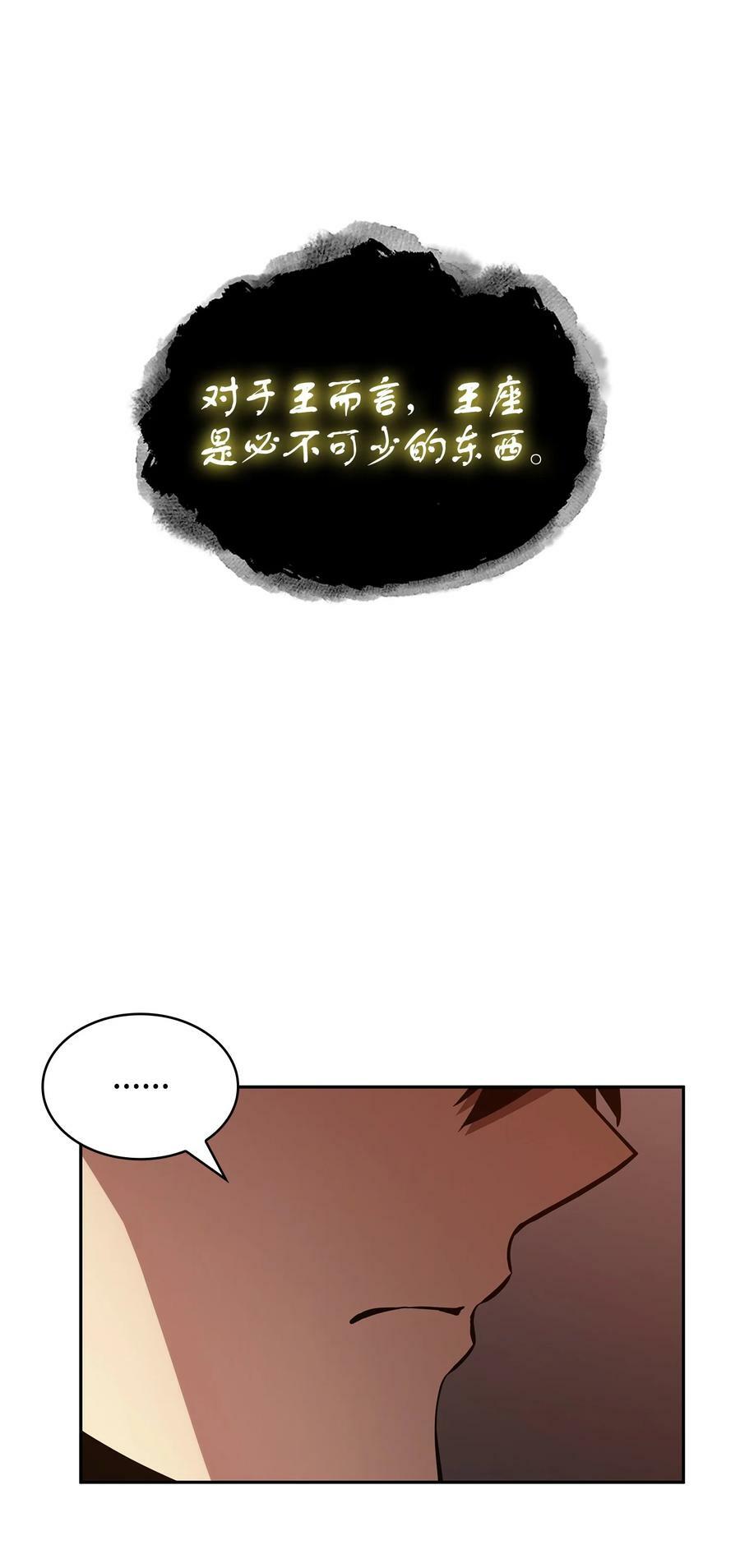 409 事与愿违56