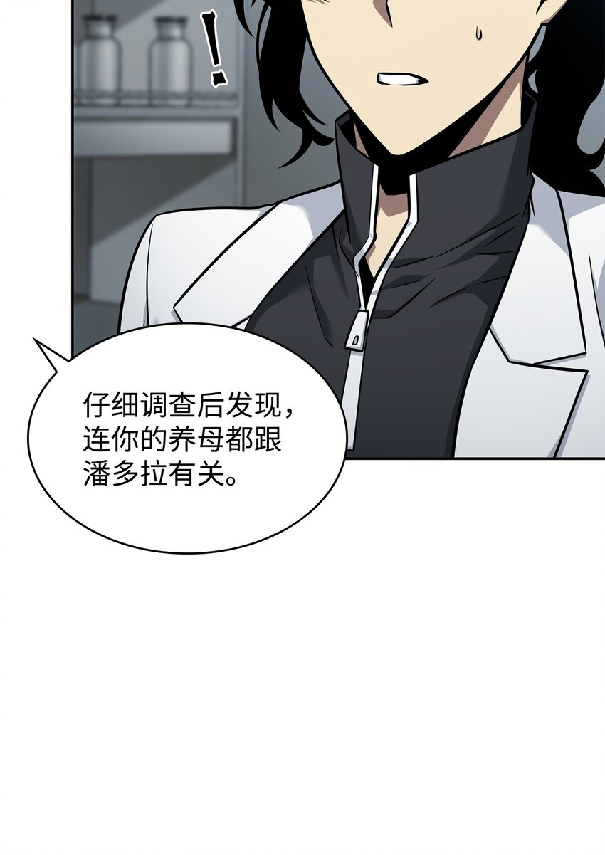 358 养父母10