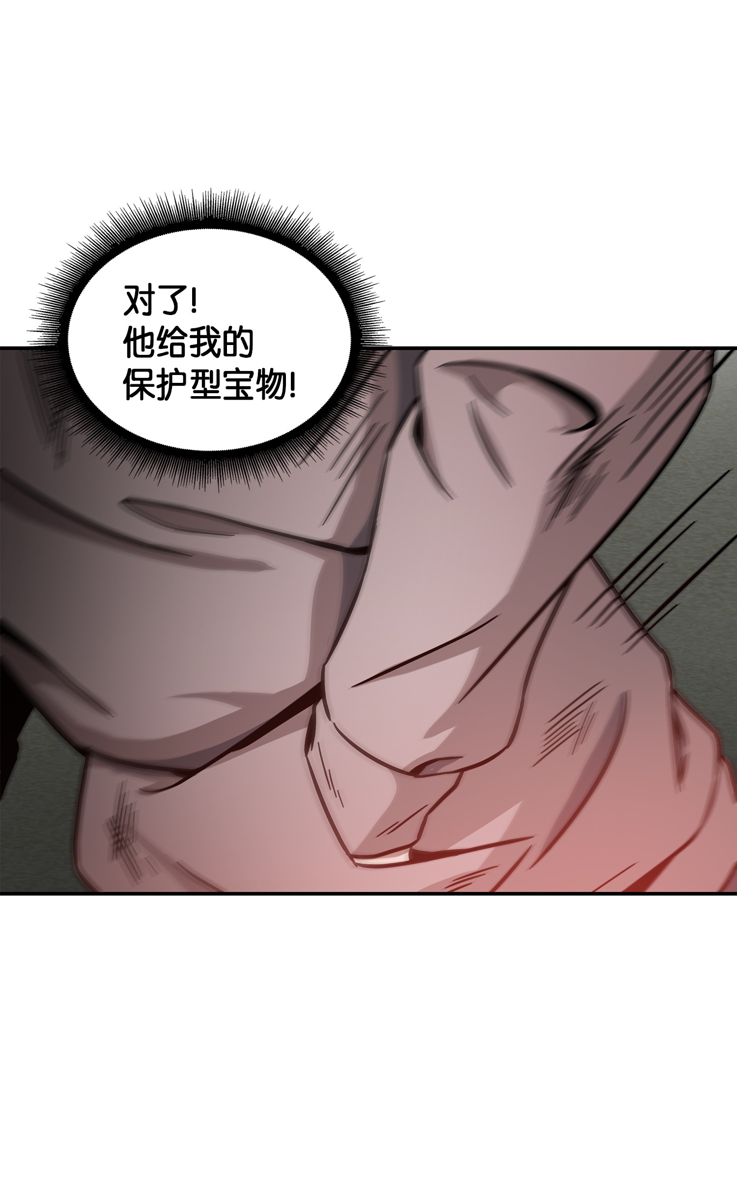 045 完美的计划68