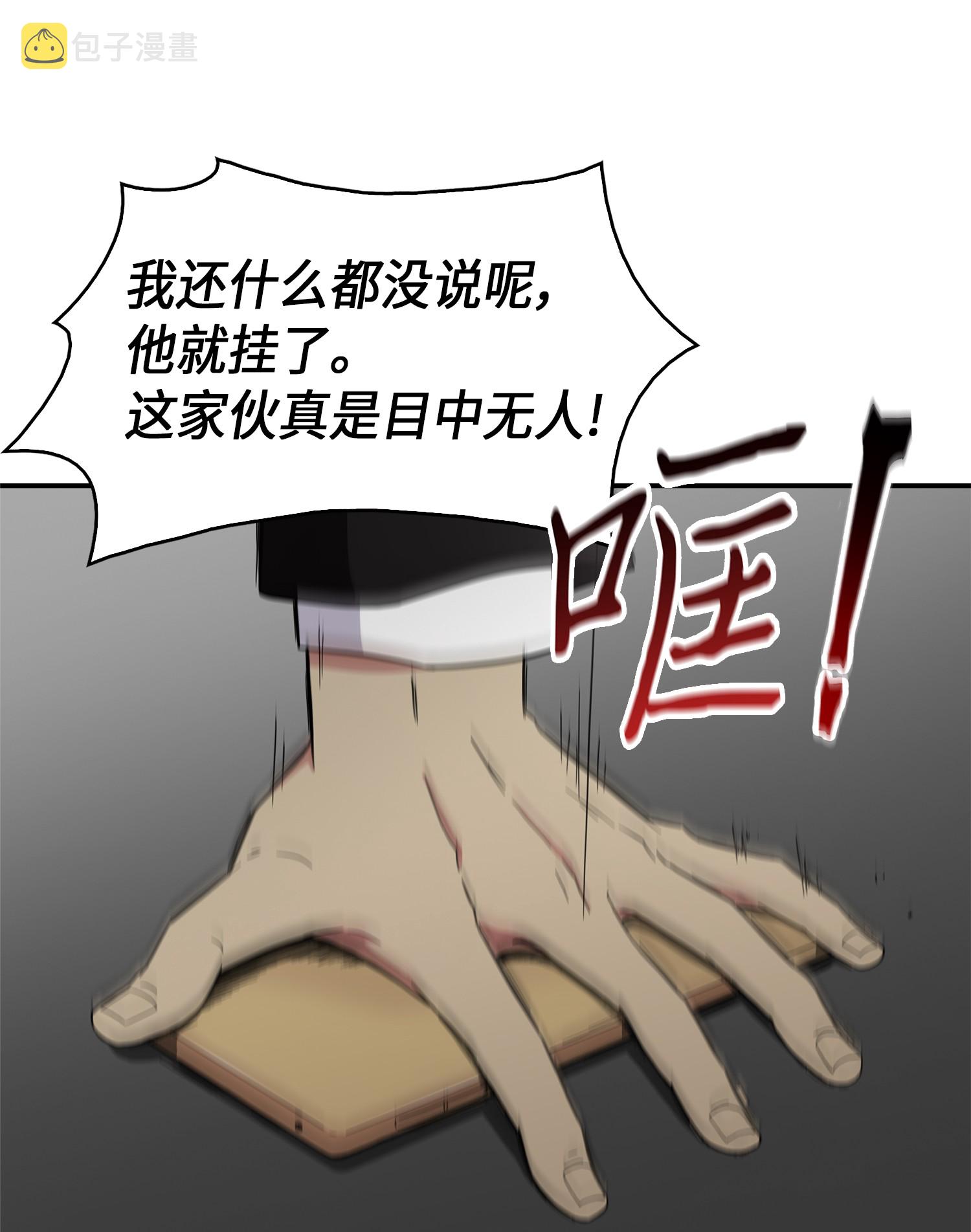 035 直面王会长40