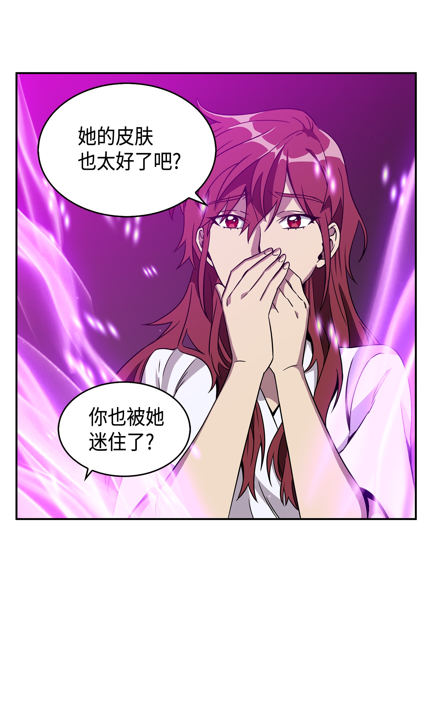 096 妲己宝物20
