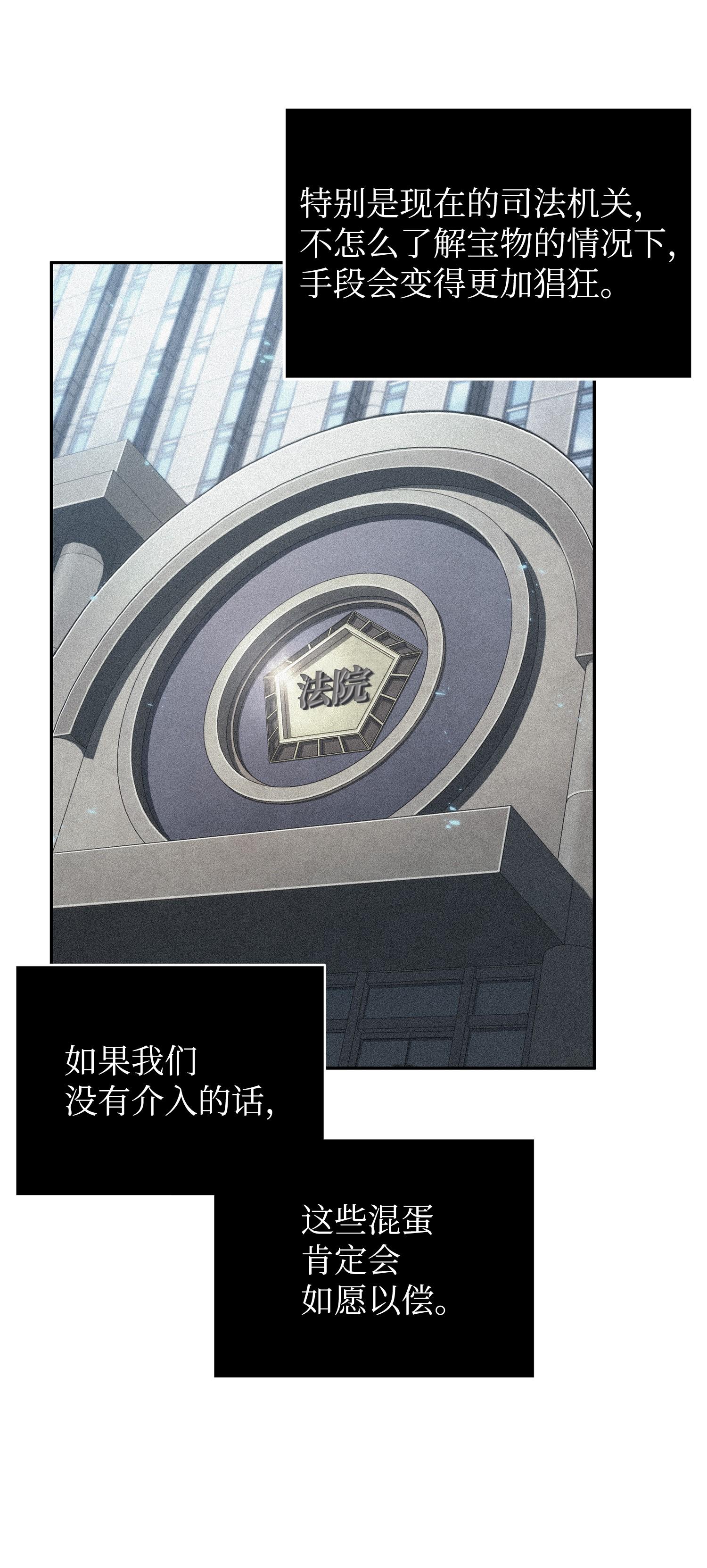 207 山穷水尽55