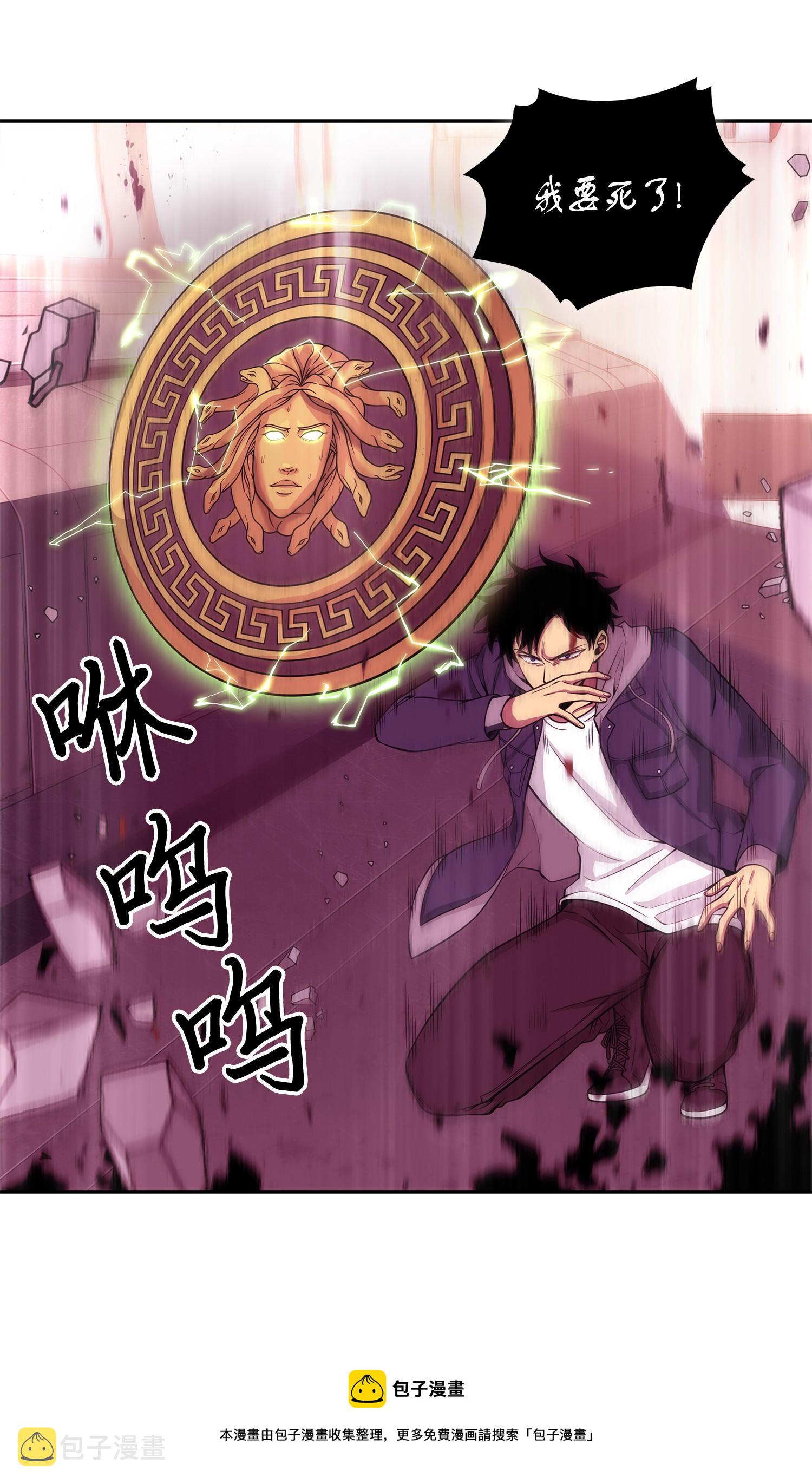 142 命运王的袭击16