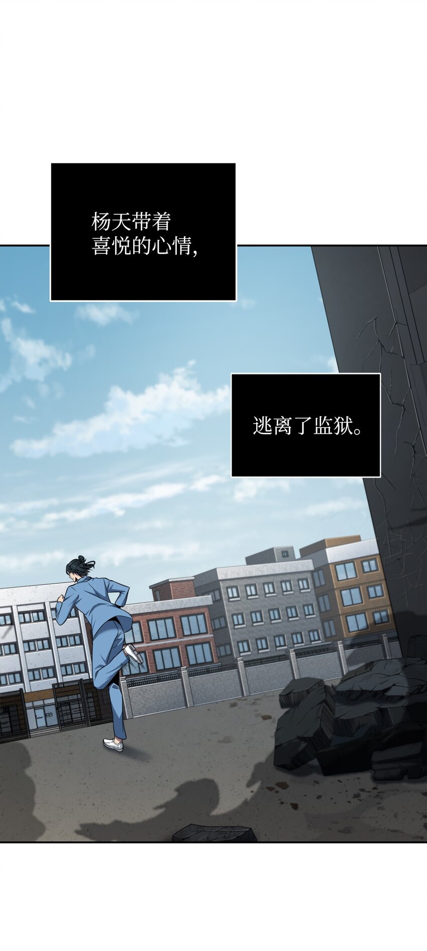 278 前世的记忆57