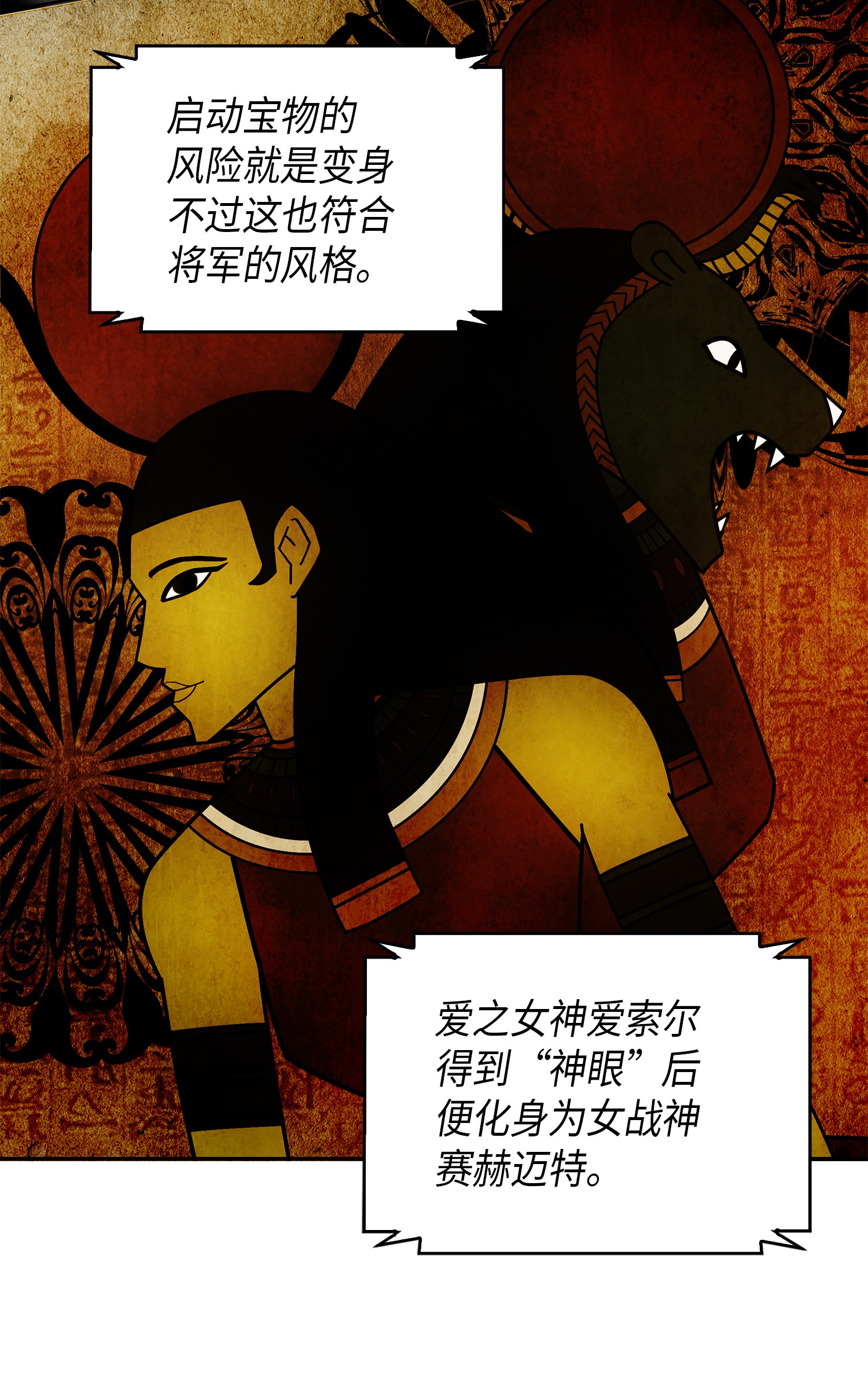 055 “潘多拉”成立67