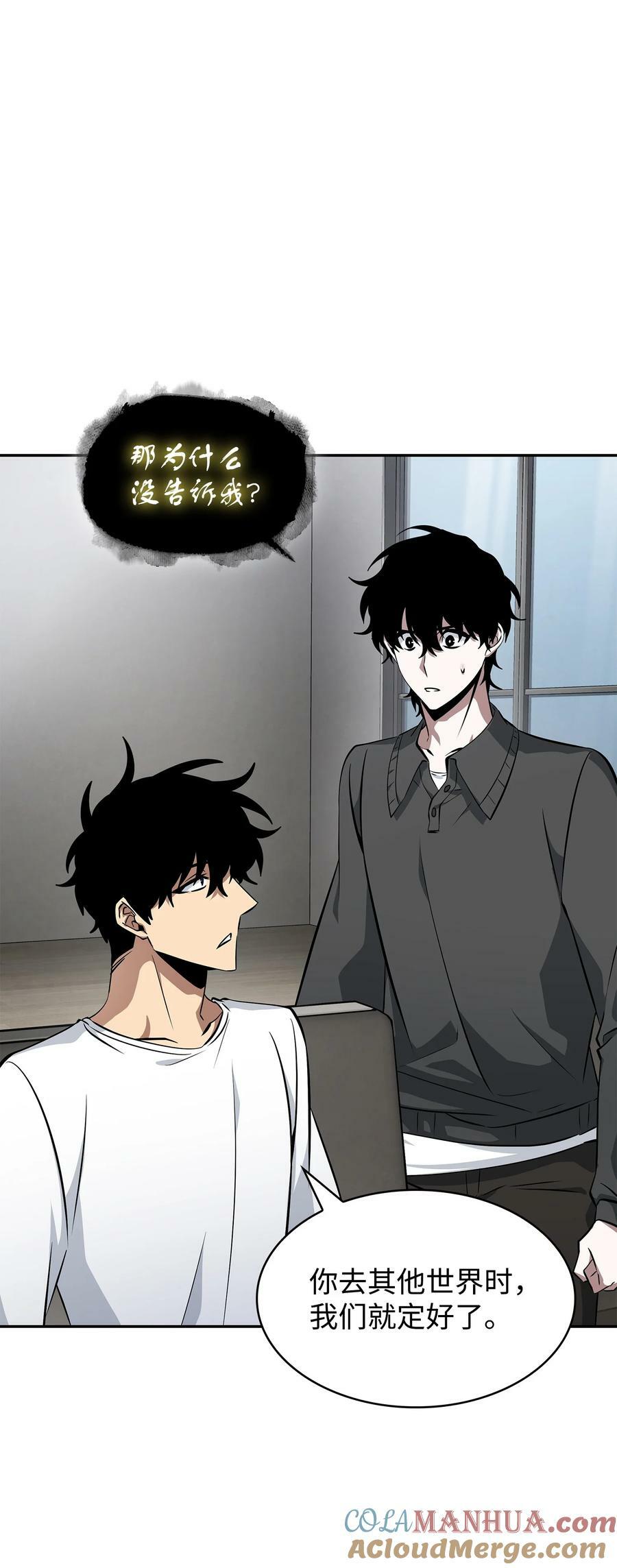 418 结婚大作战21