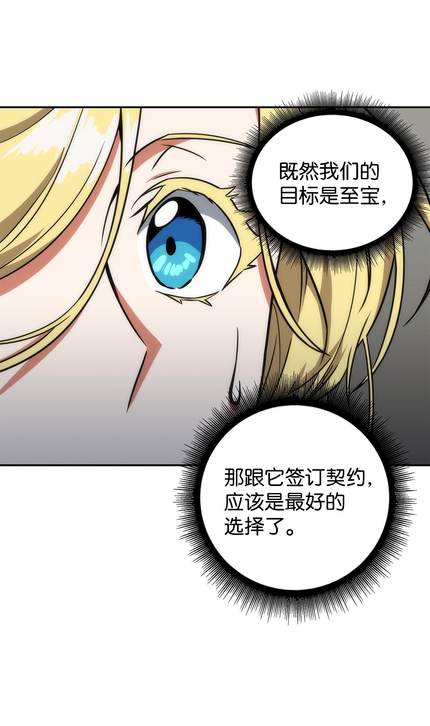 242 至宝33