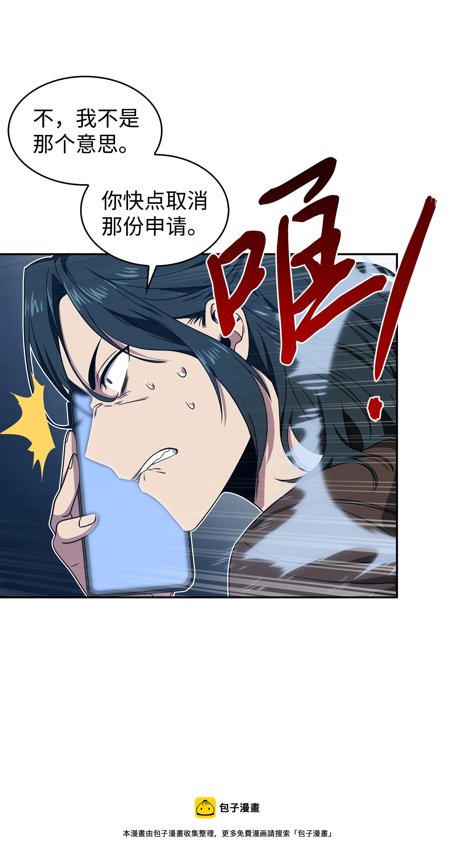 175 TKBM的崩塌12