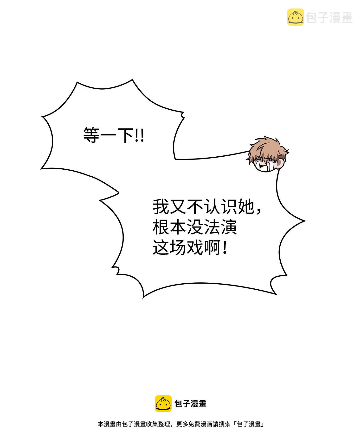 182 假扮克里斯64