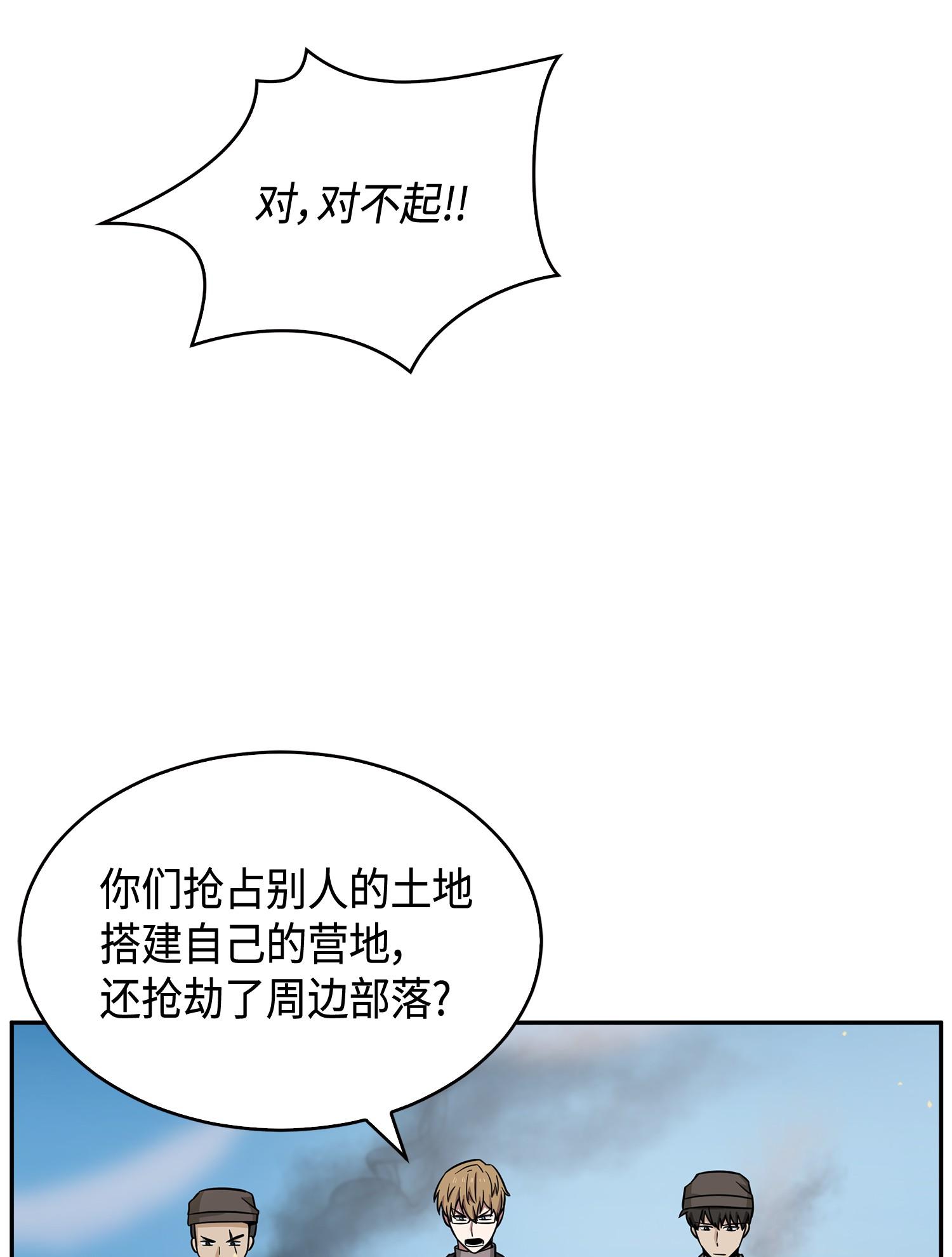 119 米勒我来了54