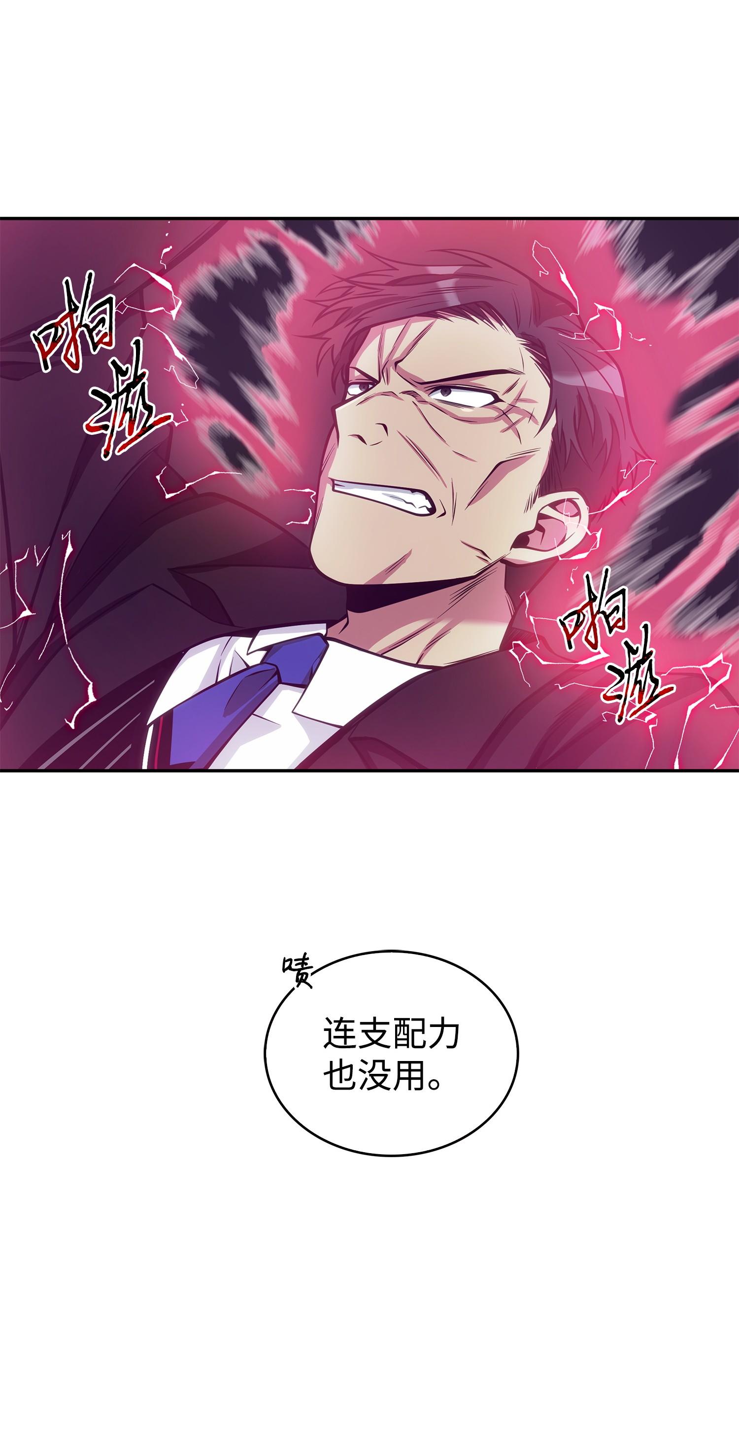 160 大胜而归71