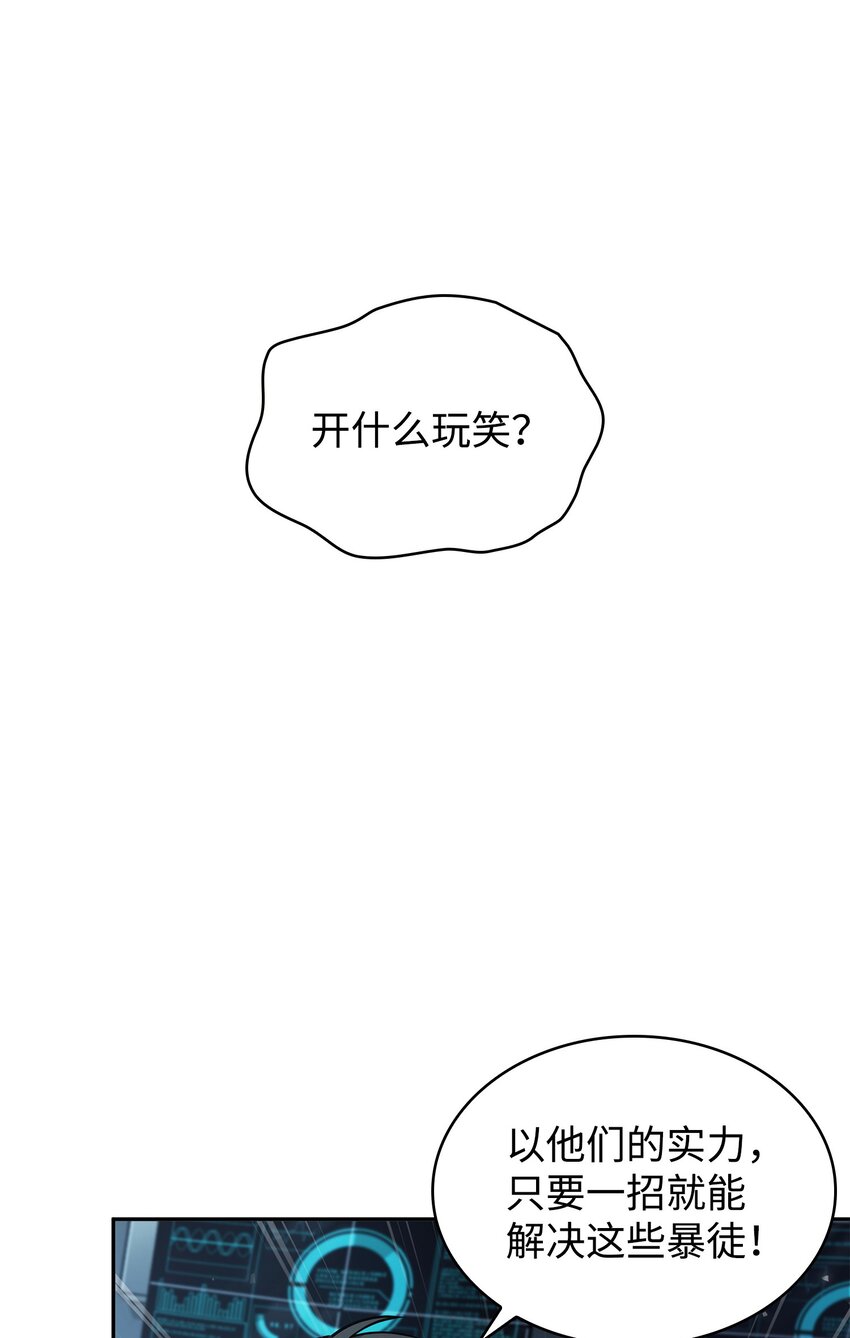379 潘多拉的危机12