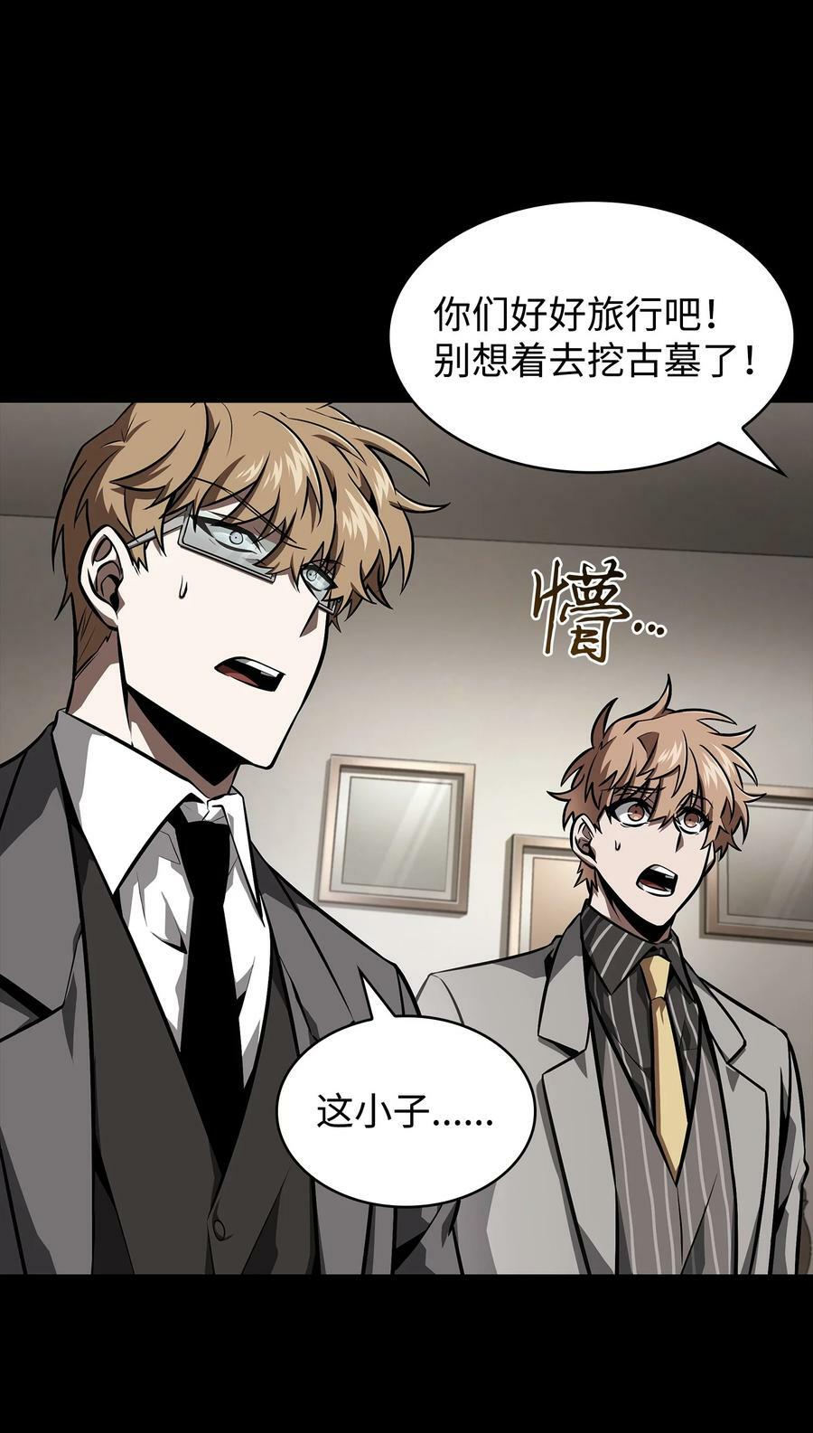 404 算笔总账55