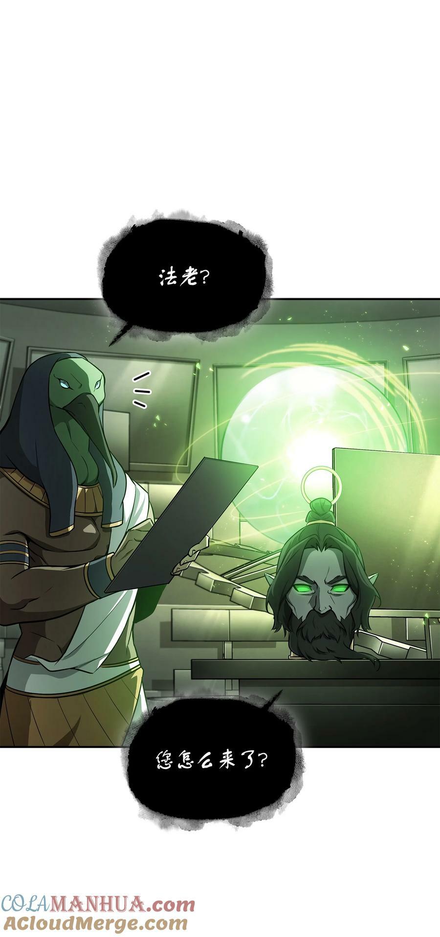 420 无可奈何27