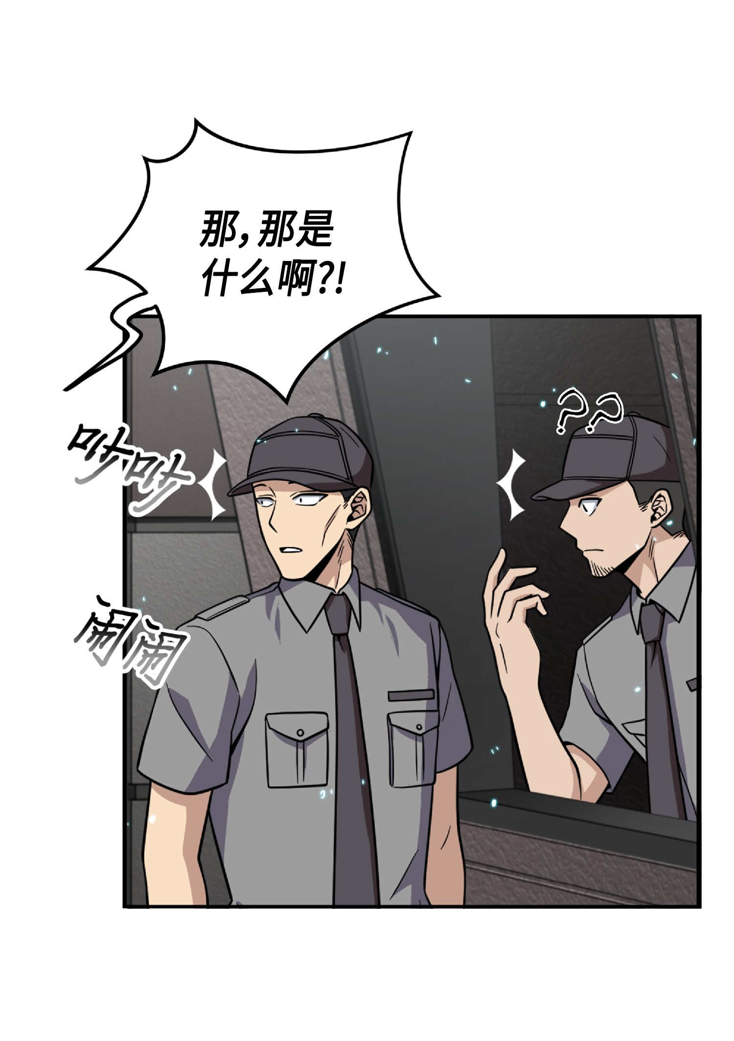 087 对决宝地5