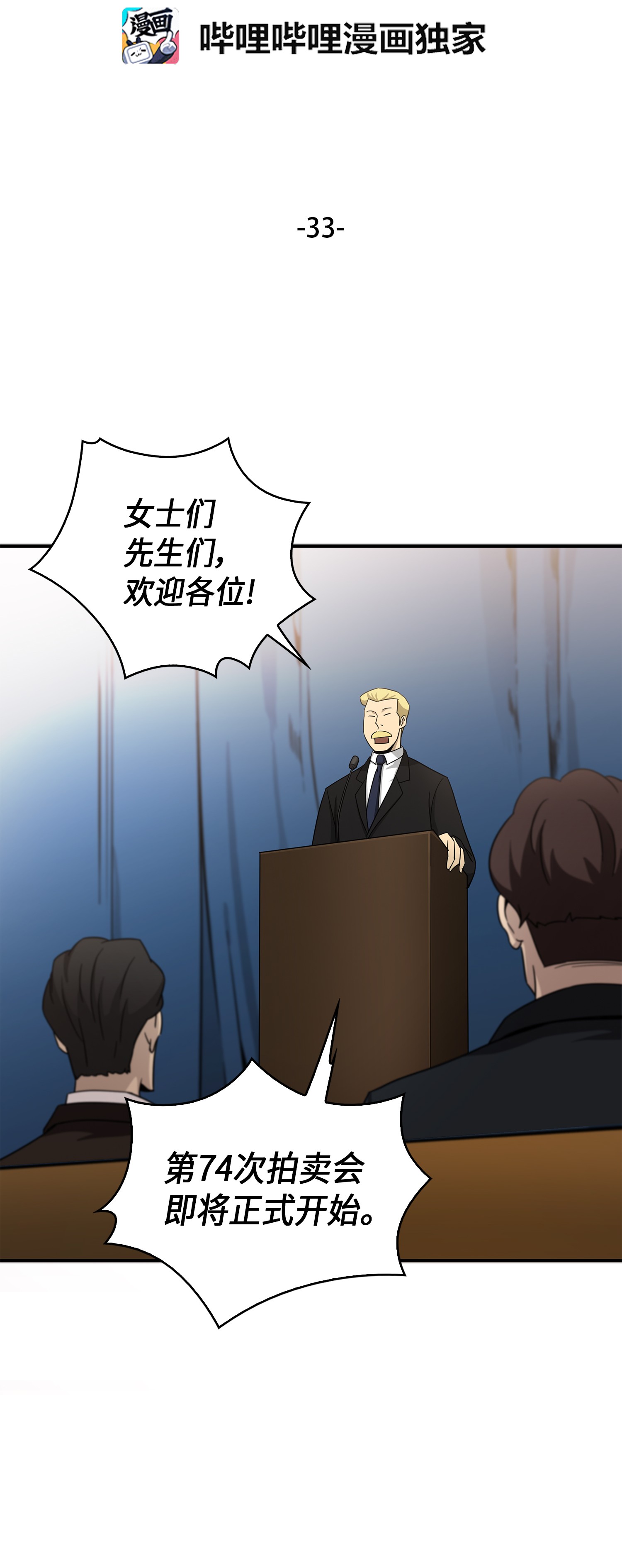 033 我们交易吧1