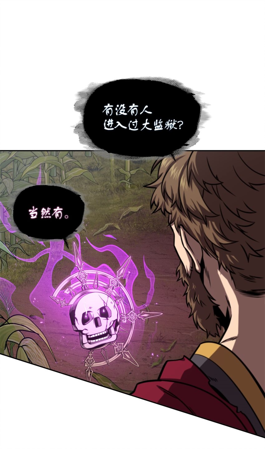 332 葬身之地54
