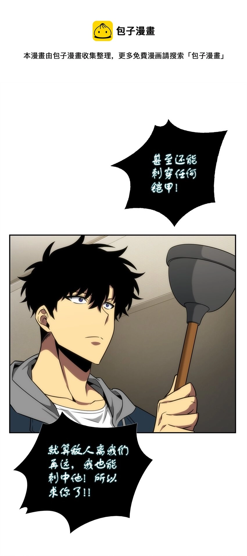 300 服从训练68