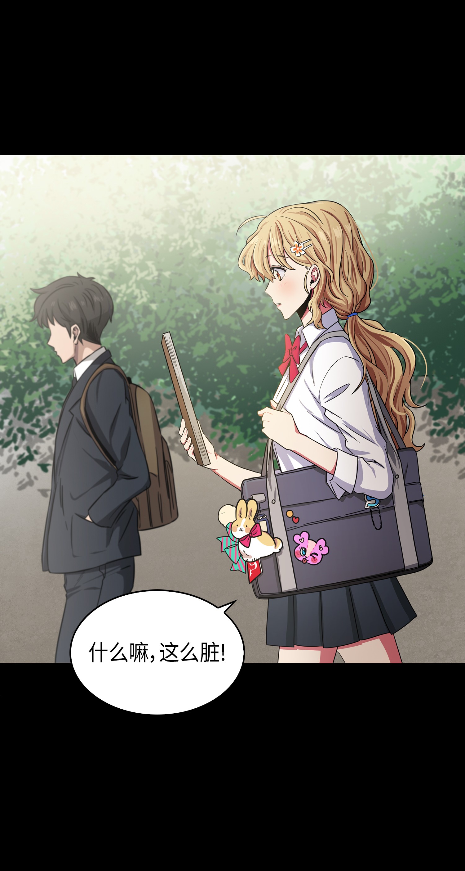 023 未来记4