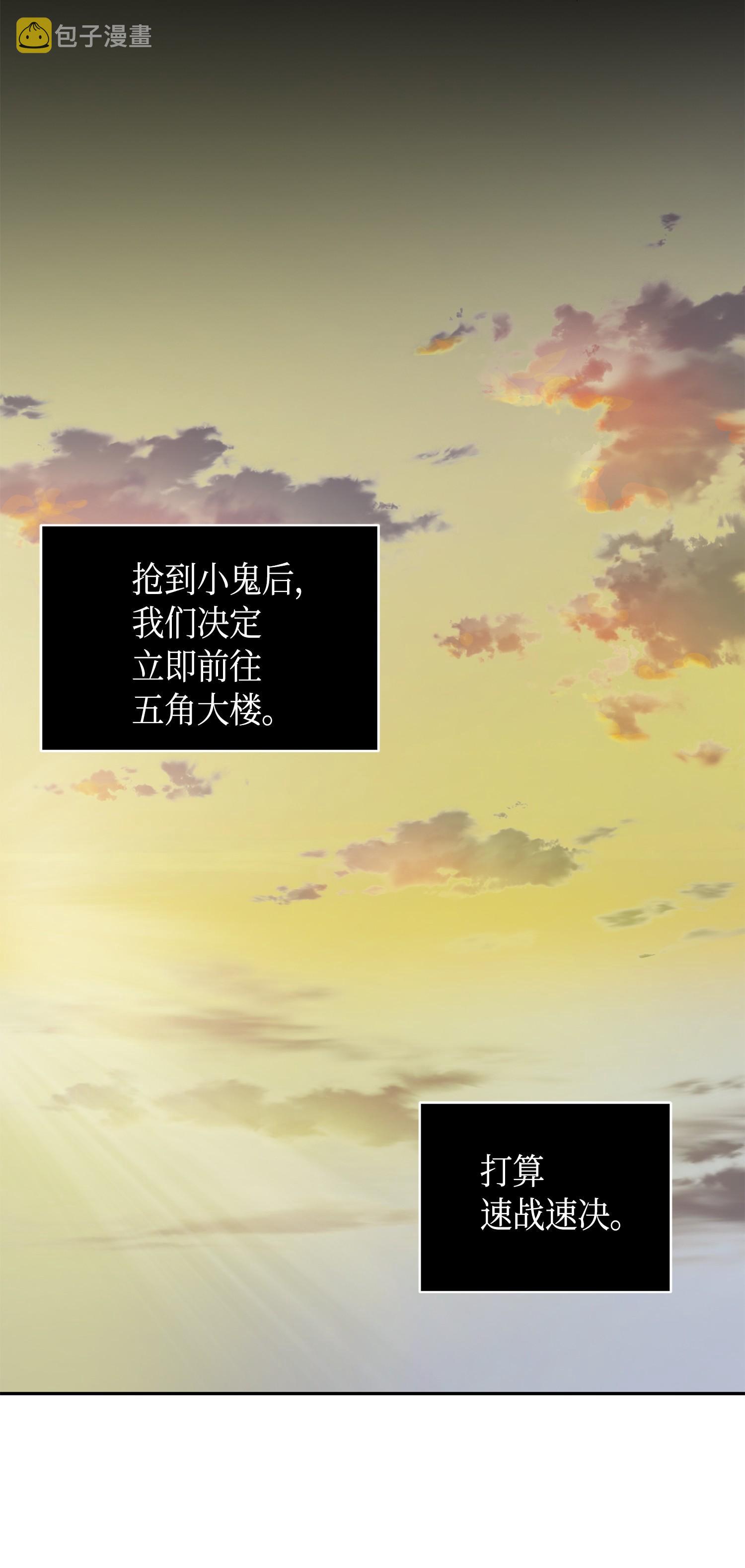 141 中途被劫23