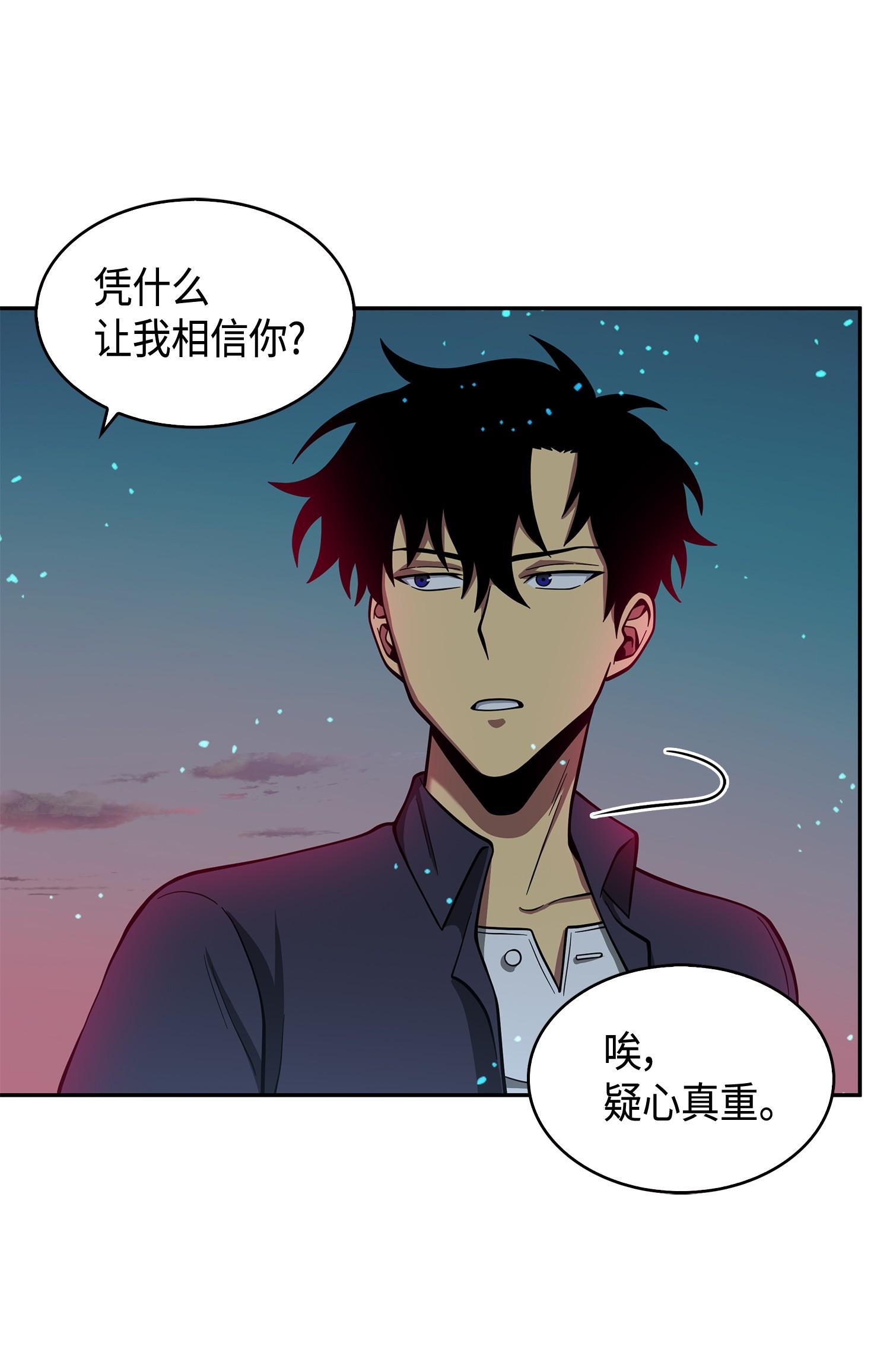 122 掉入陷阱17