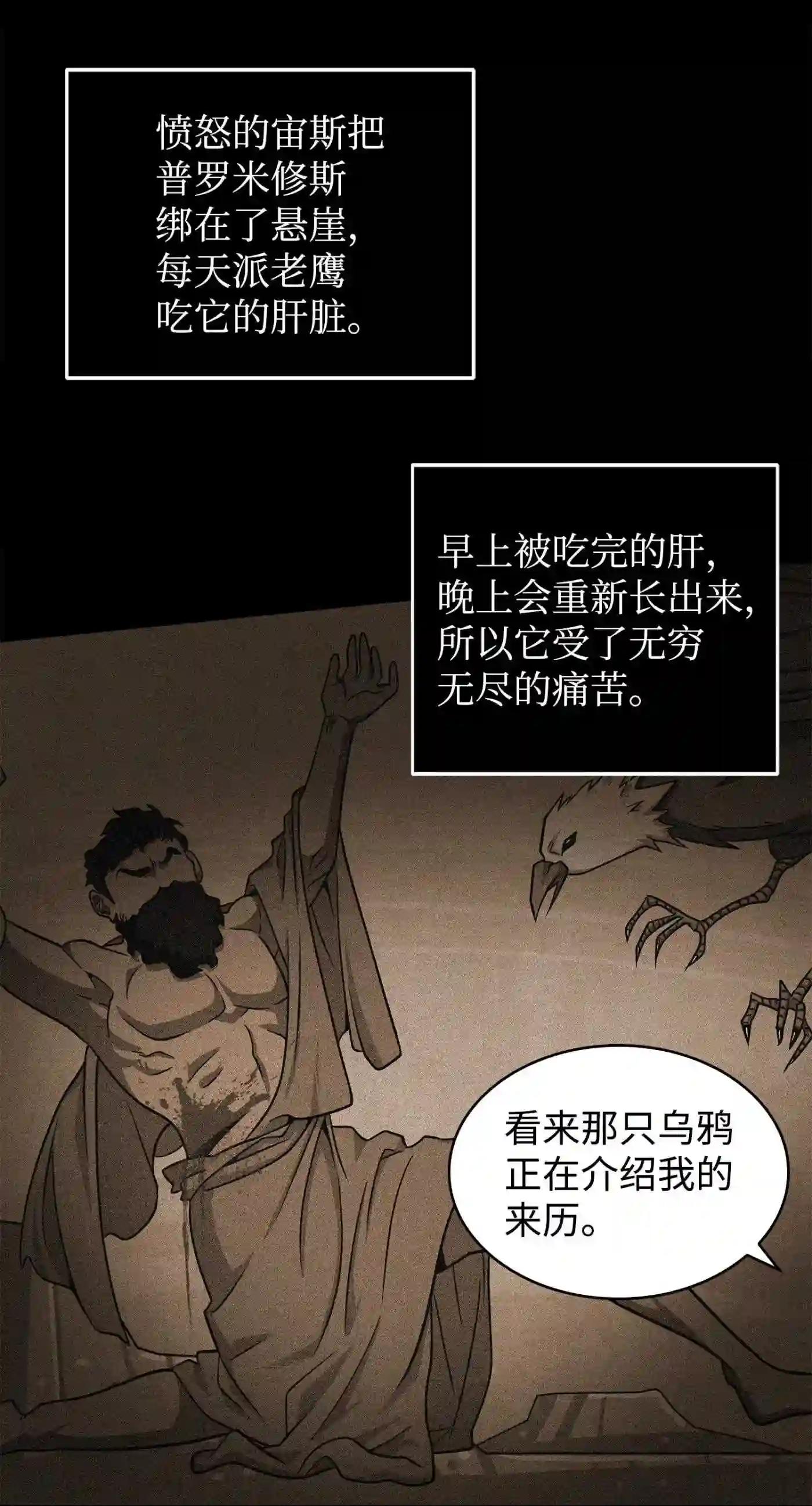 291 巨人14