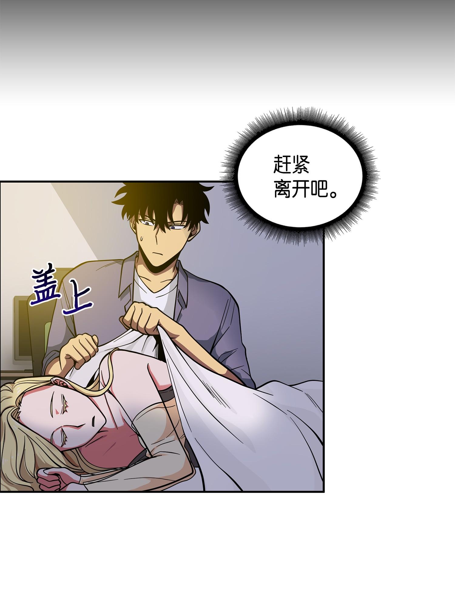 102 解锁新技能7